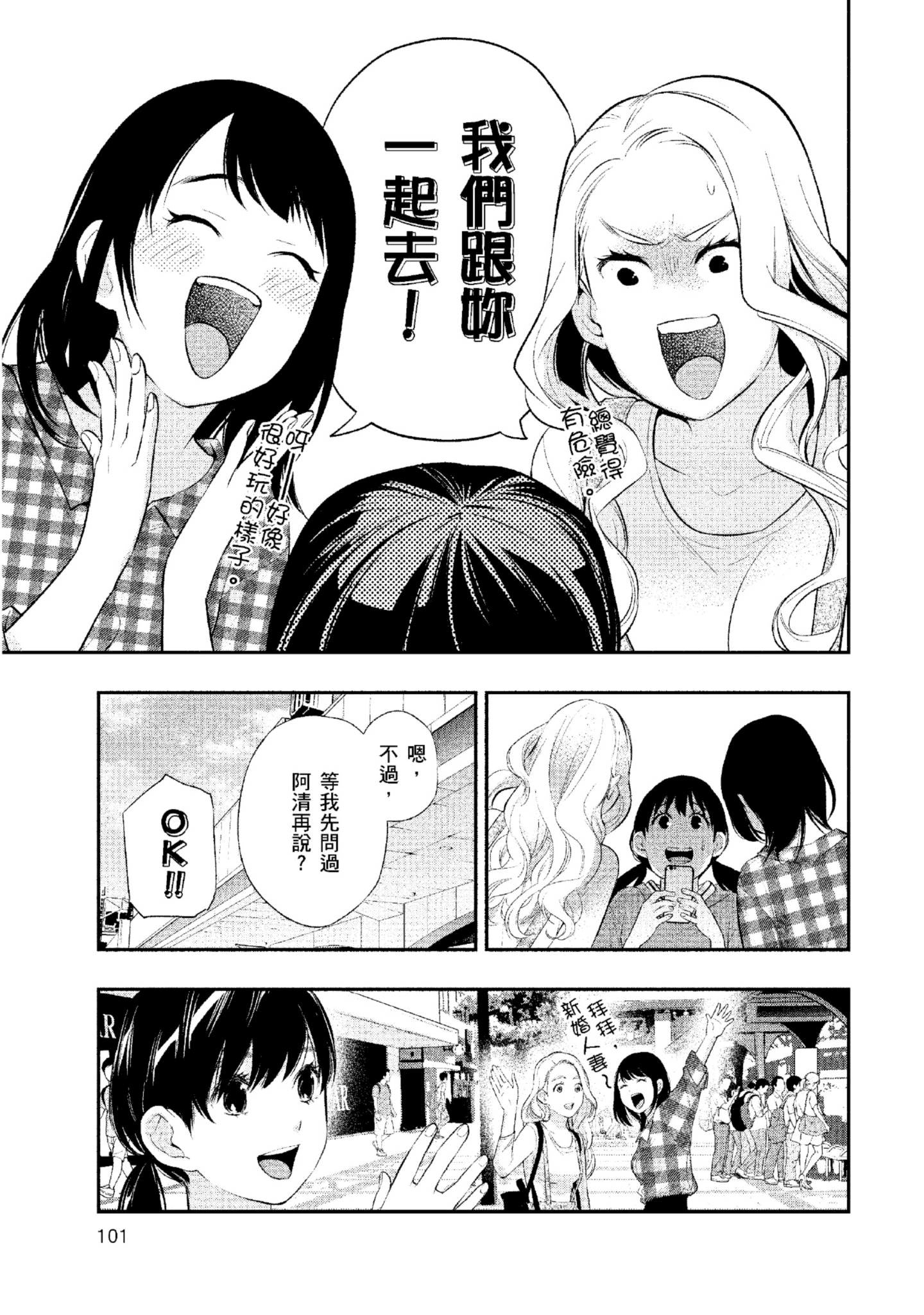 Page 102