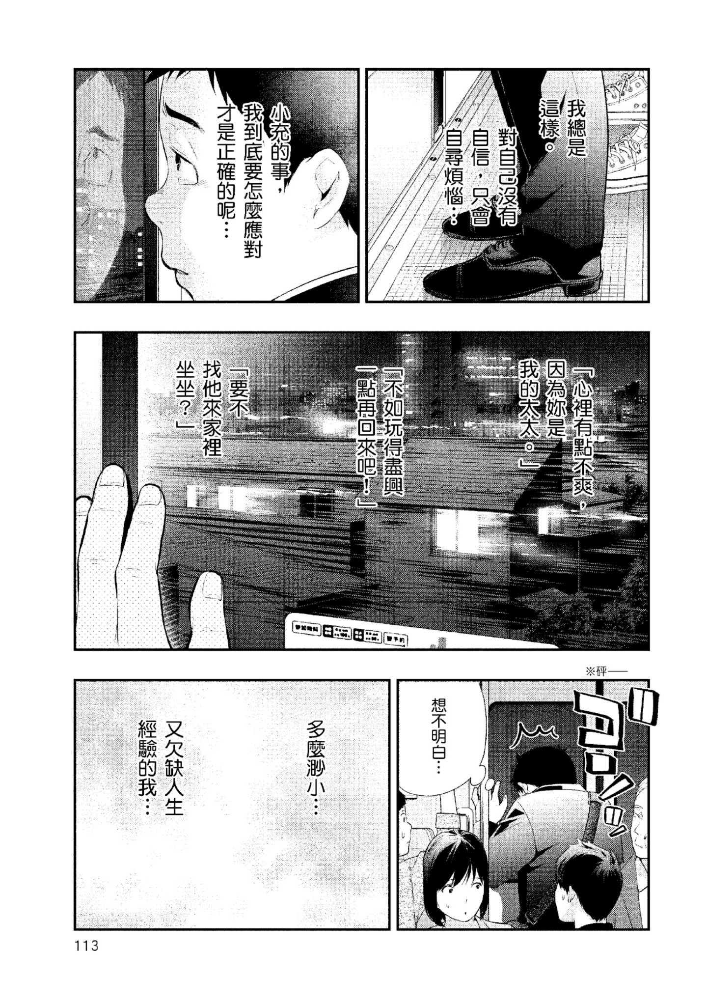 Page 114