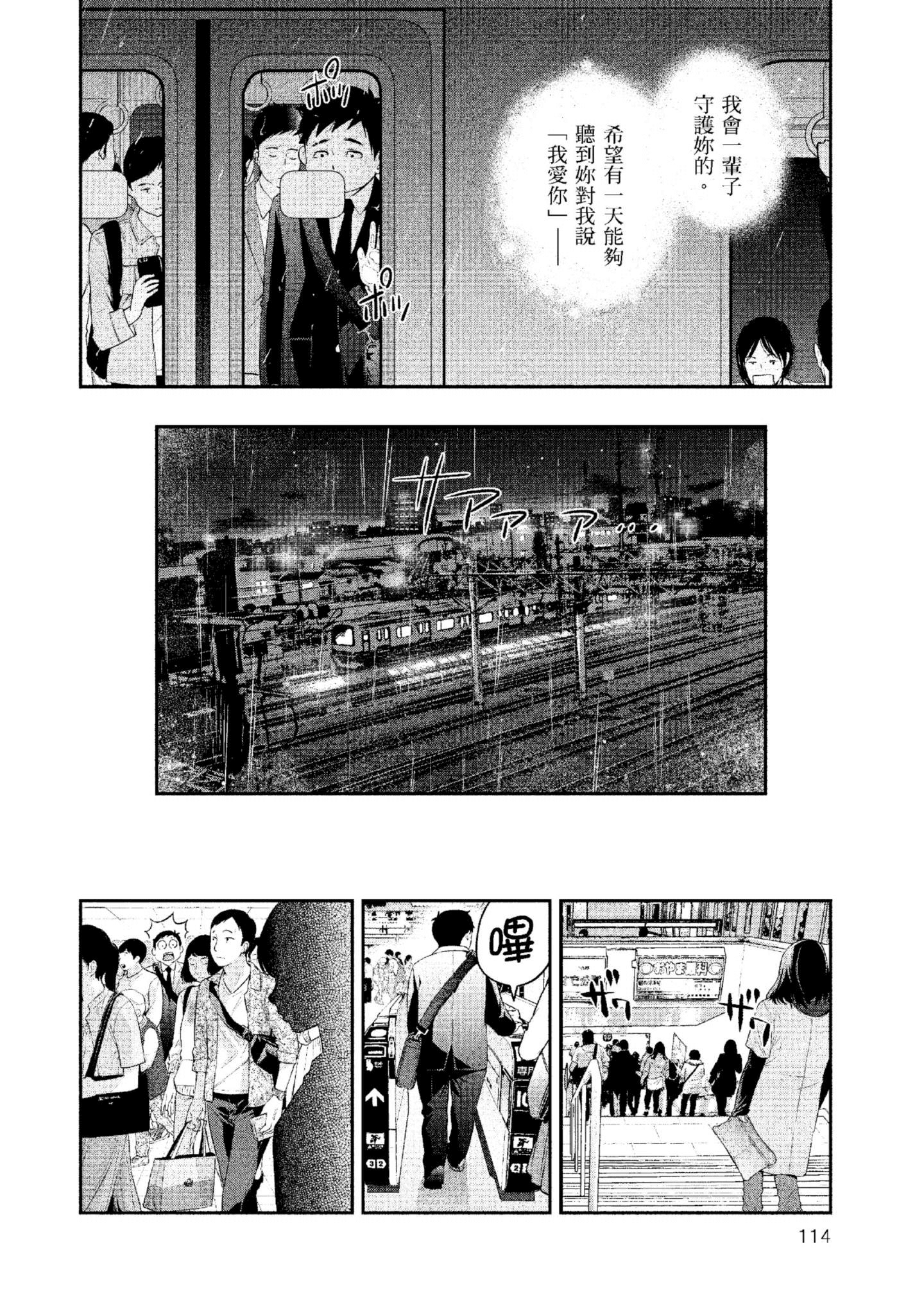 Page 115