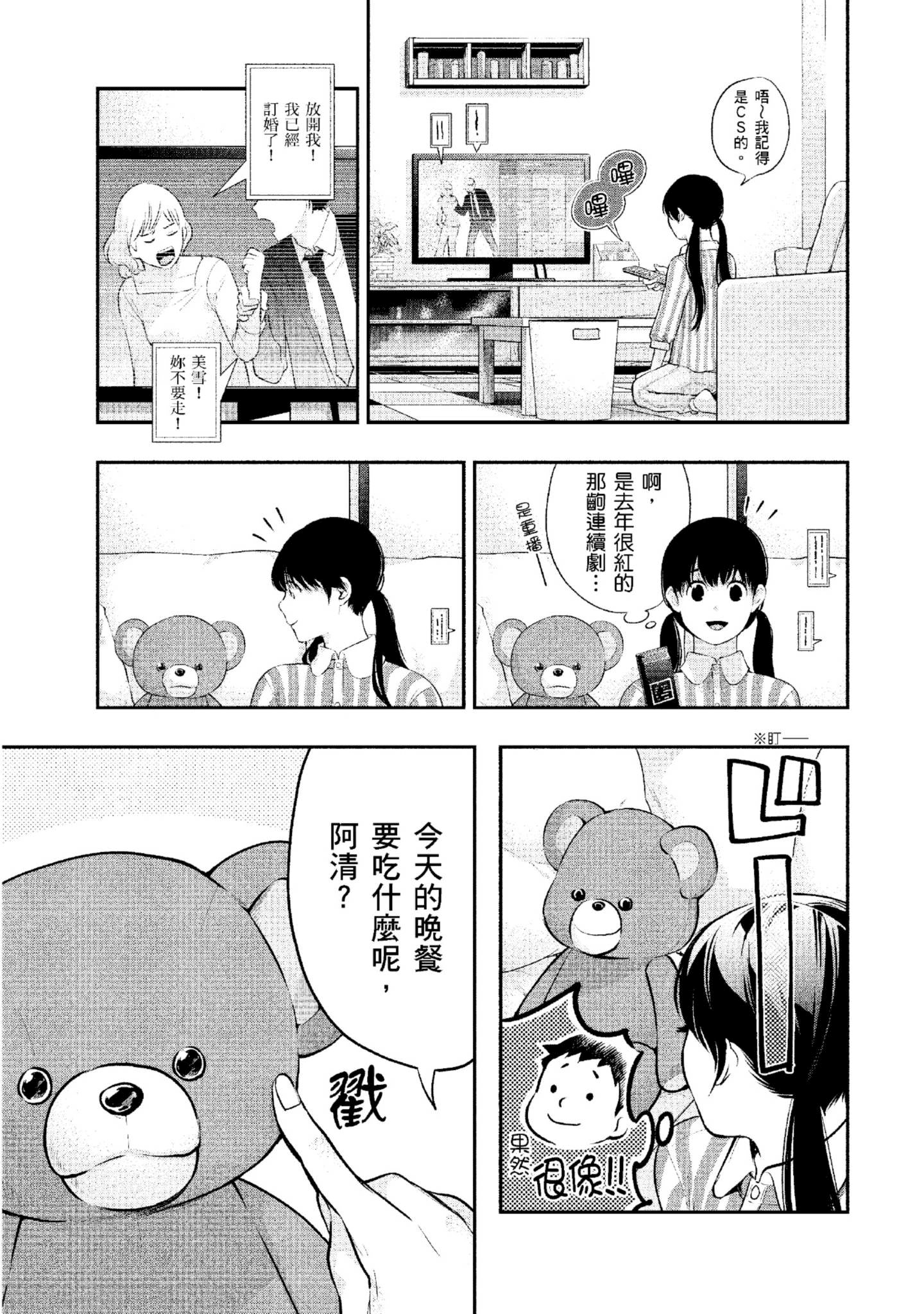 Page 130