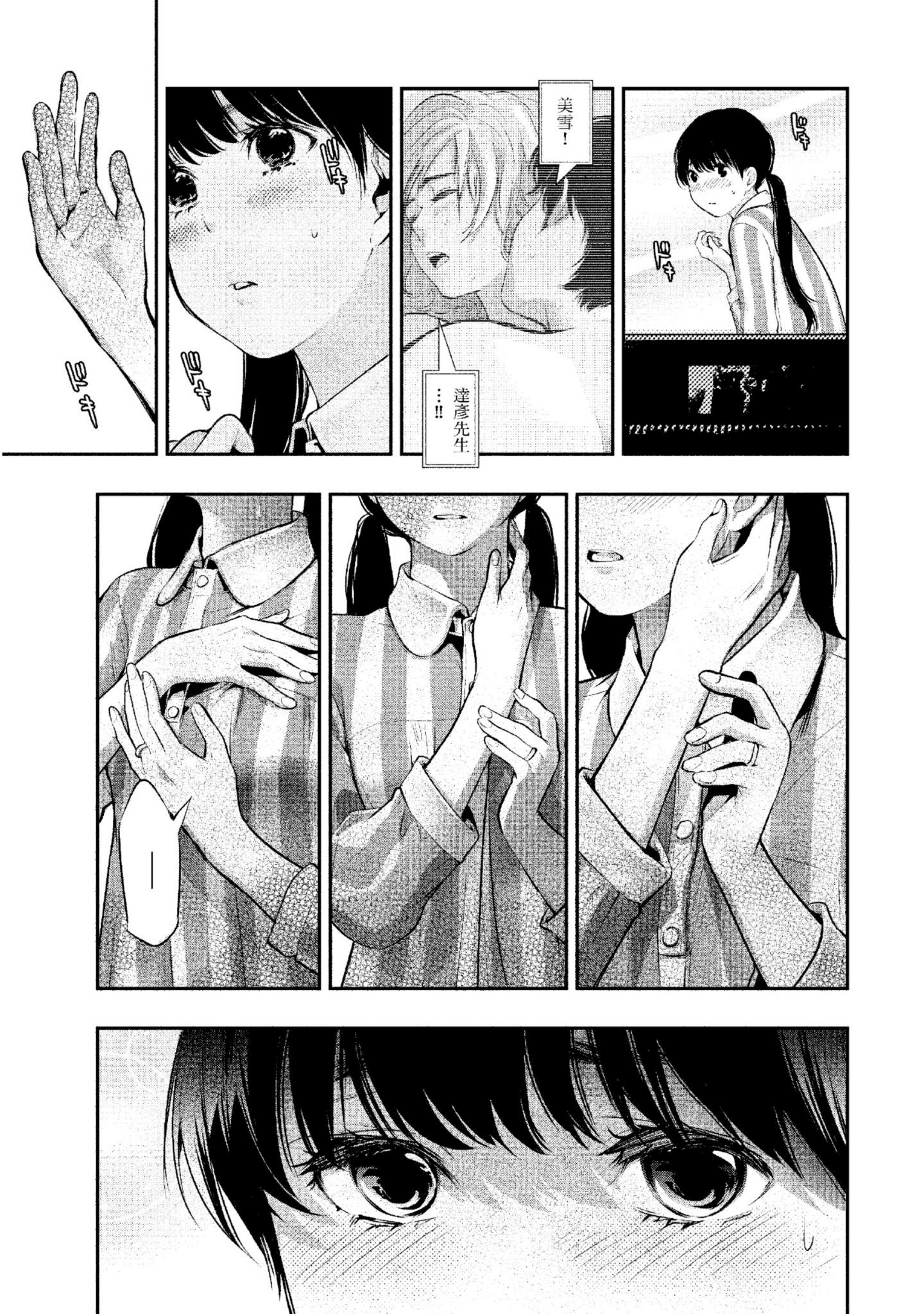Page 134