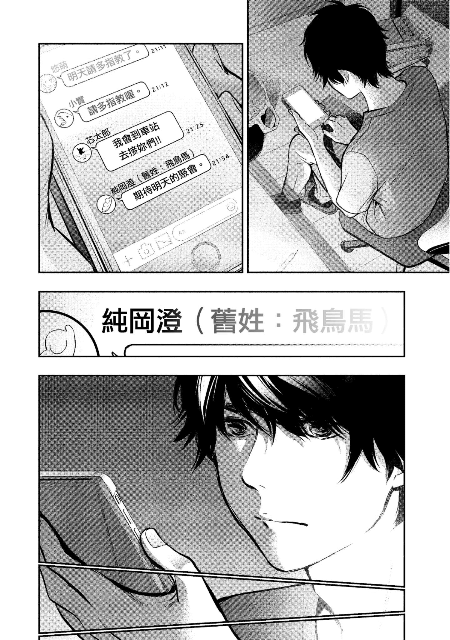 Page 147