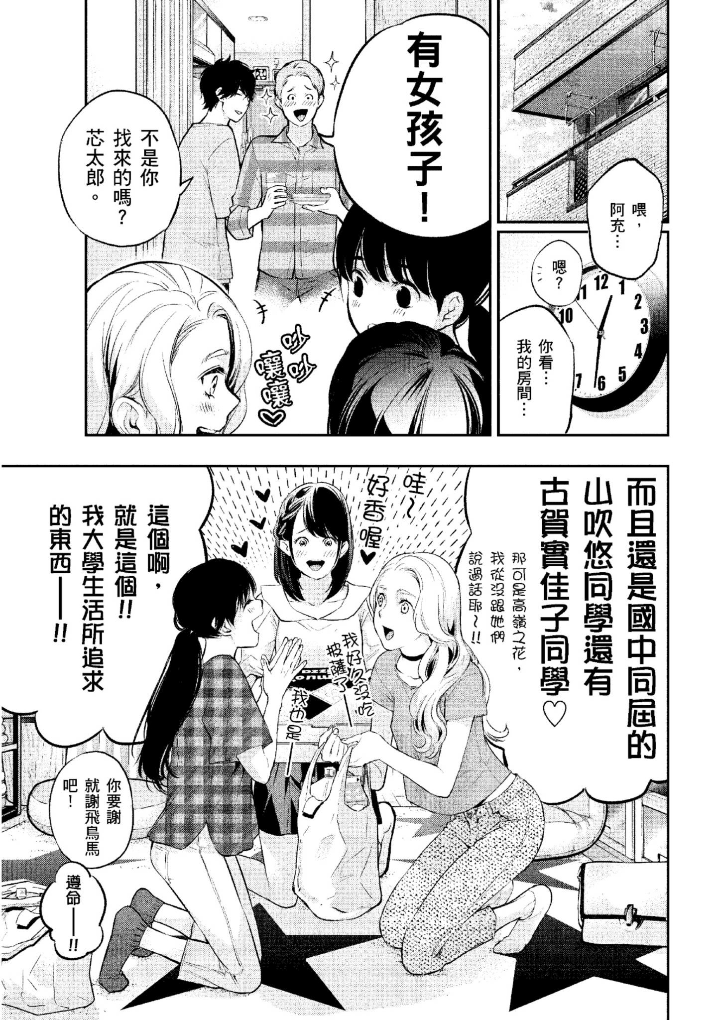 Page 148