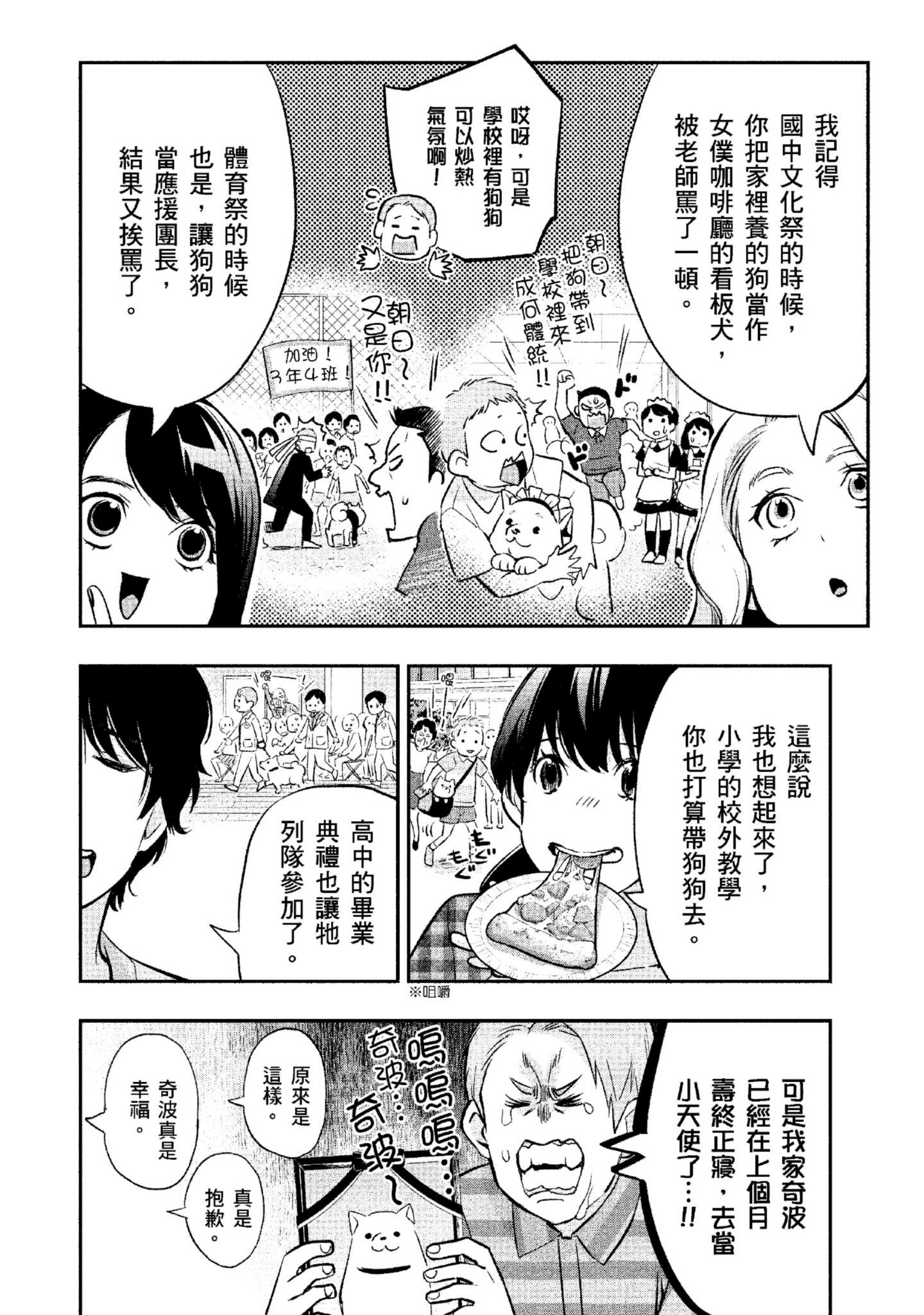 Page 151