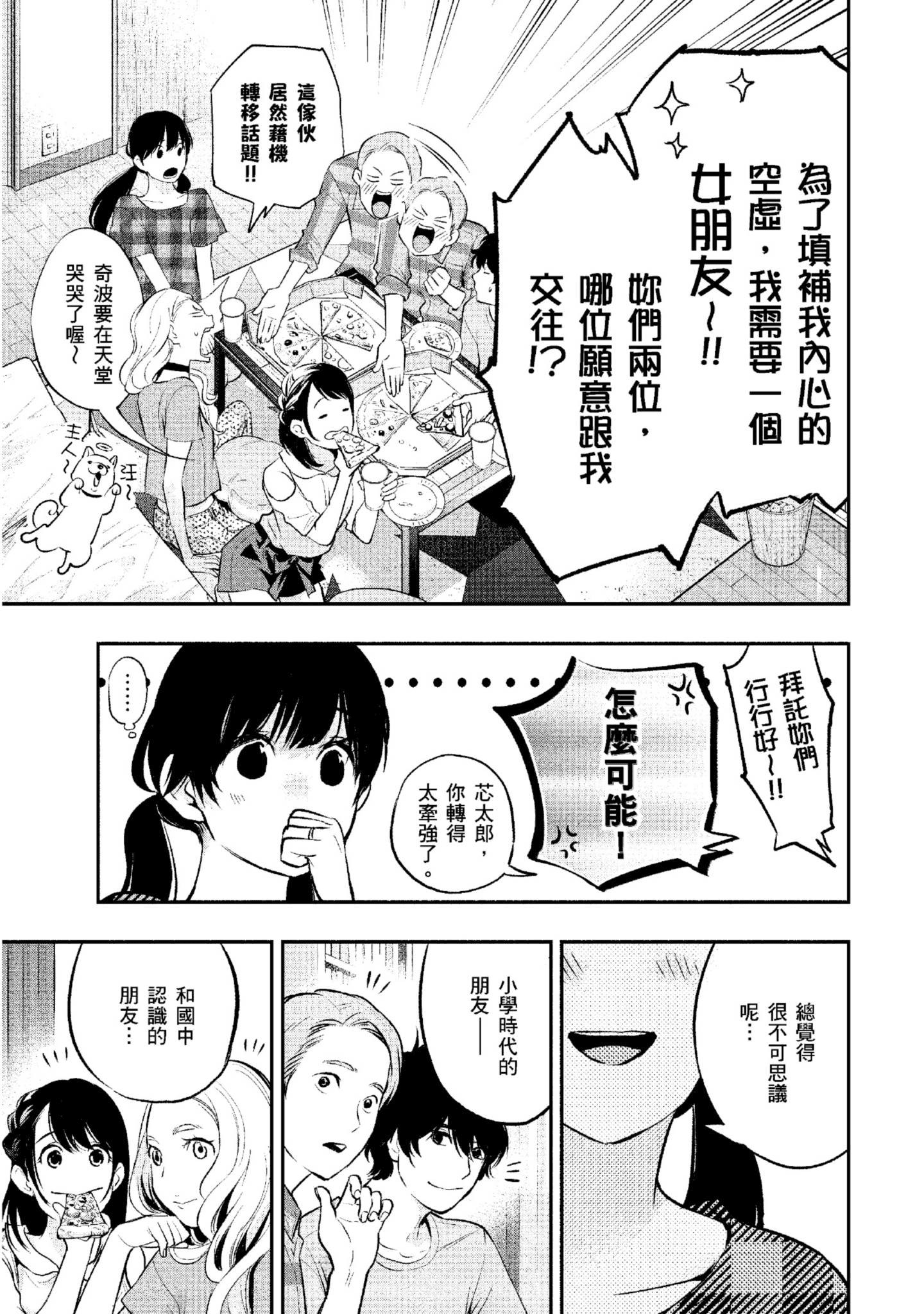 Page 152