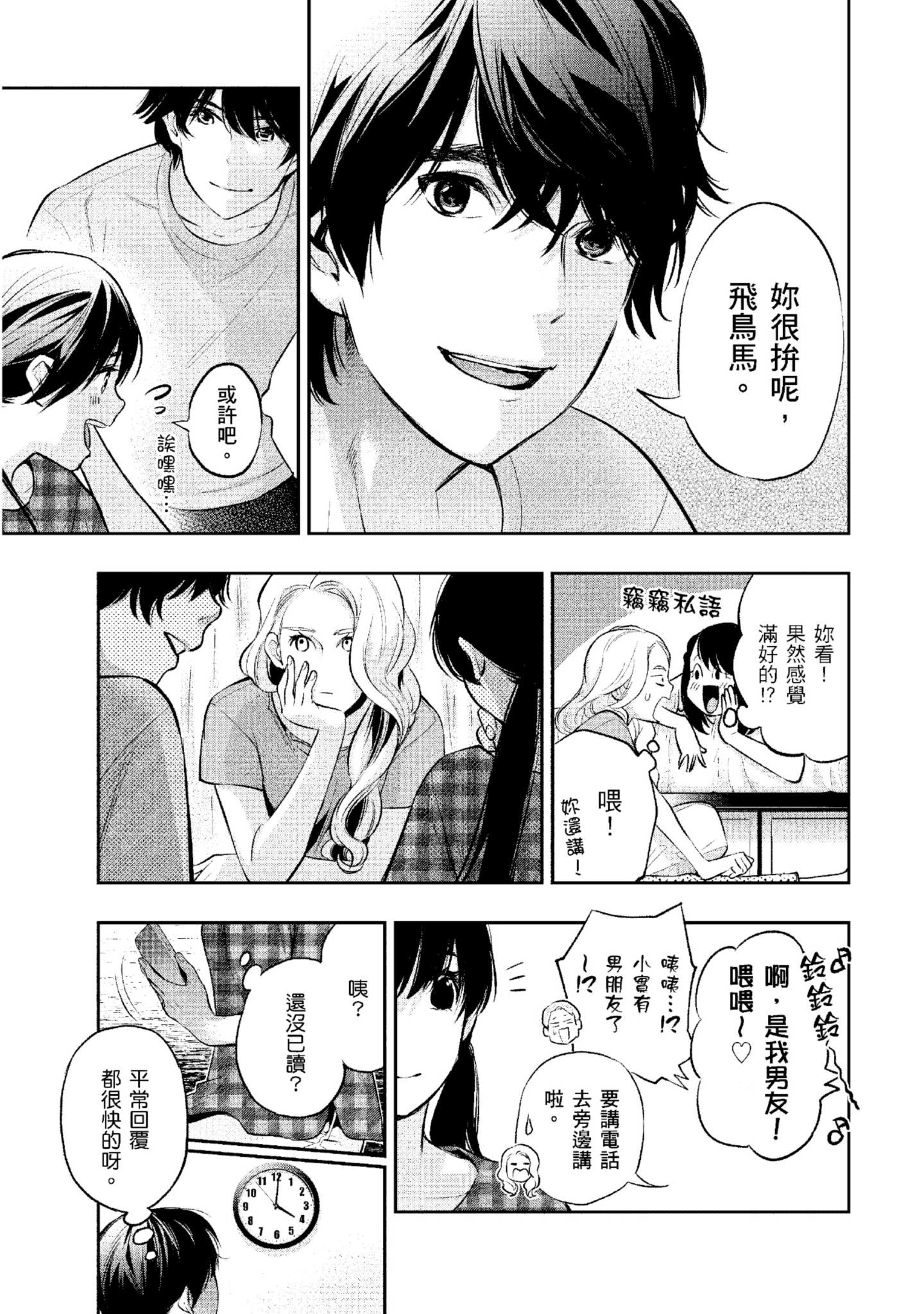Page 156