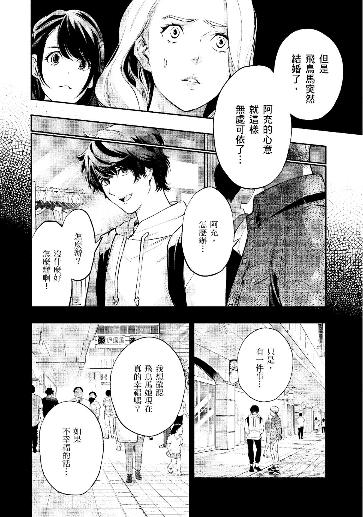 Page 169
