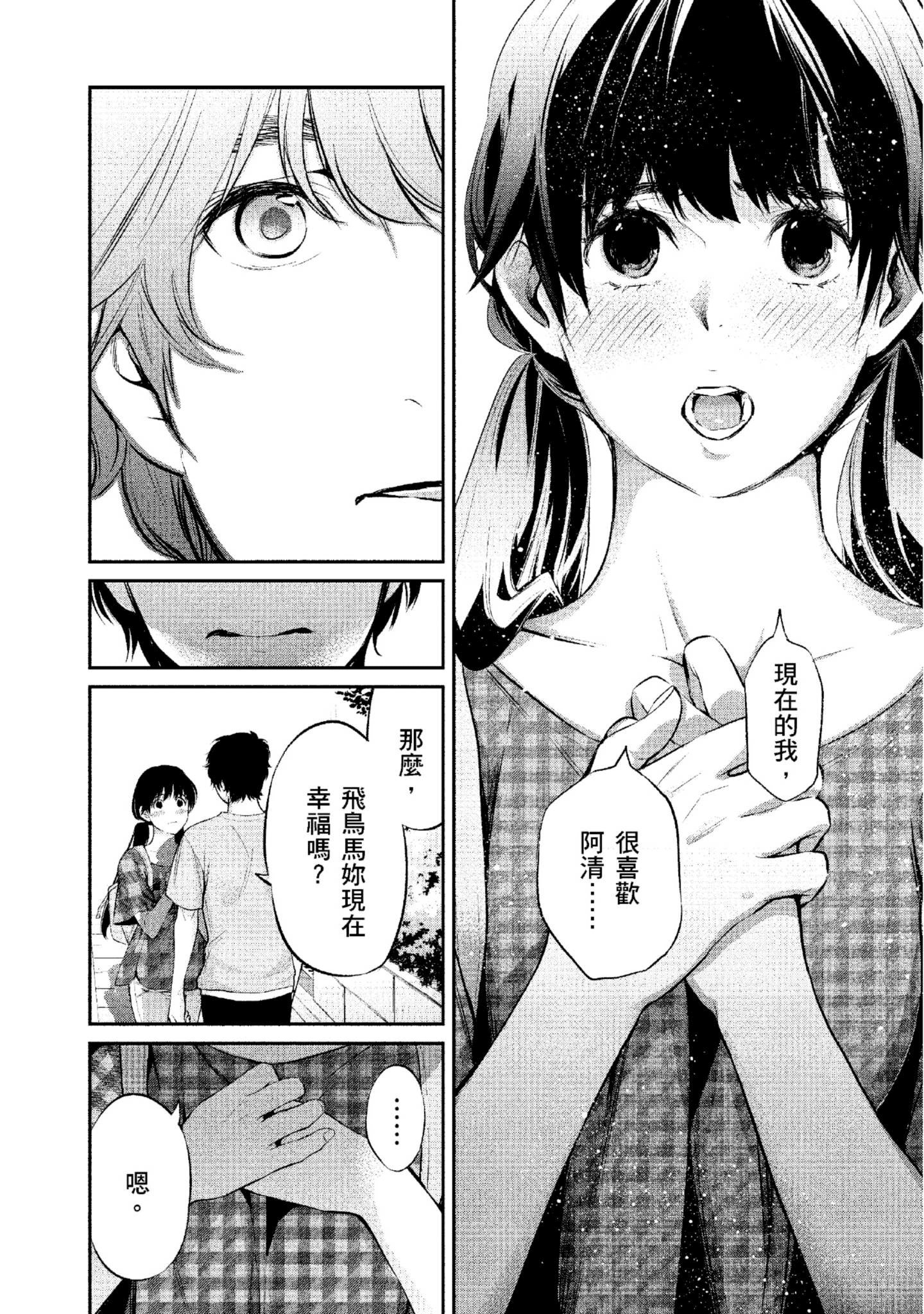 Page 177