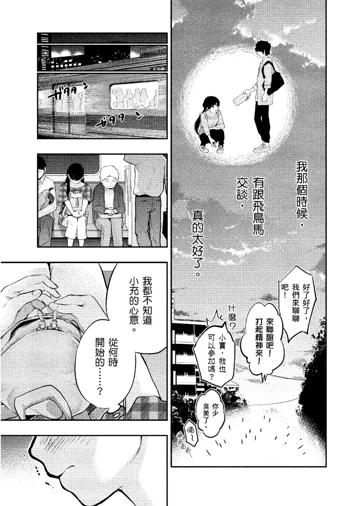 Page 182