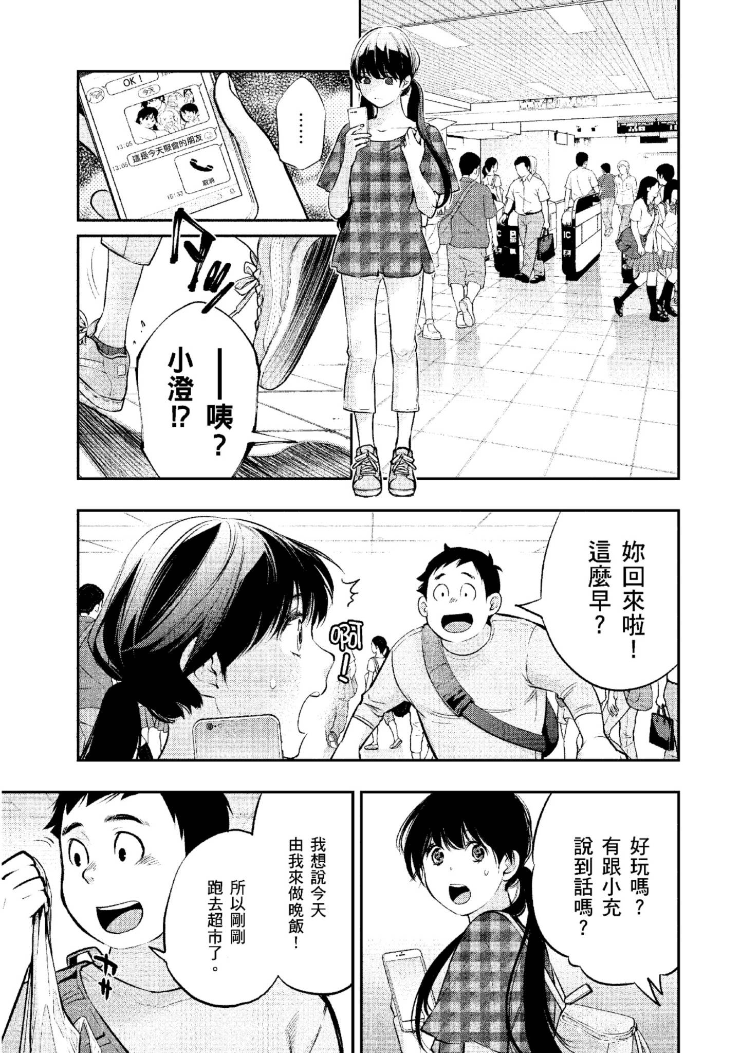 Page 184