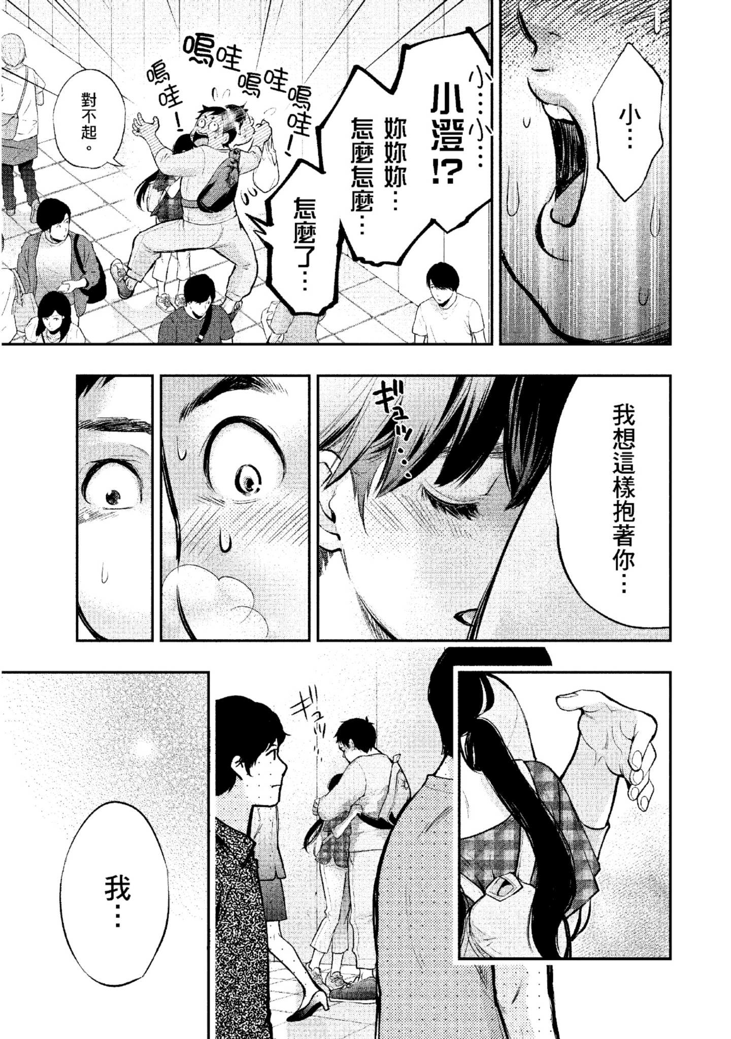 Page 186