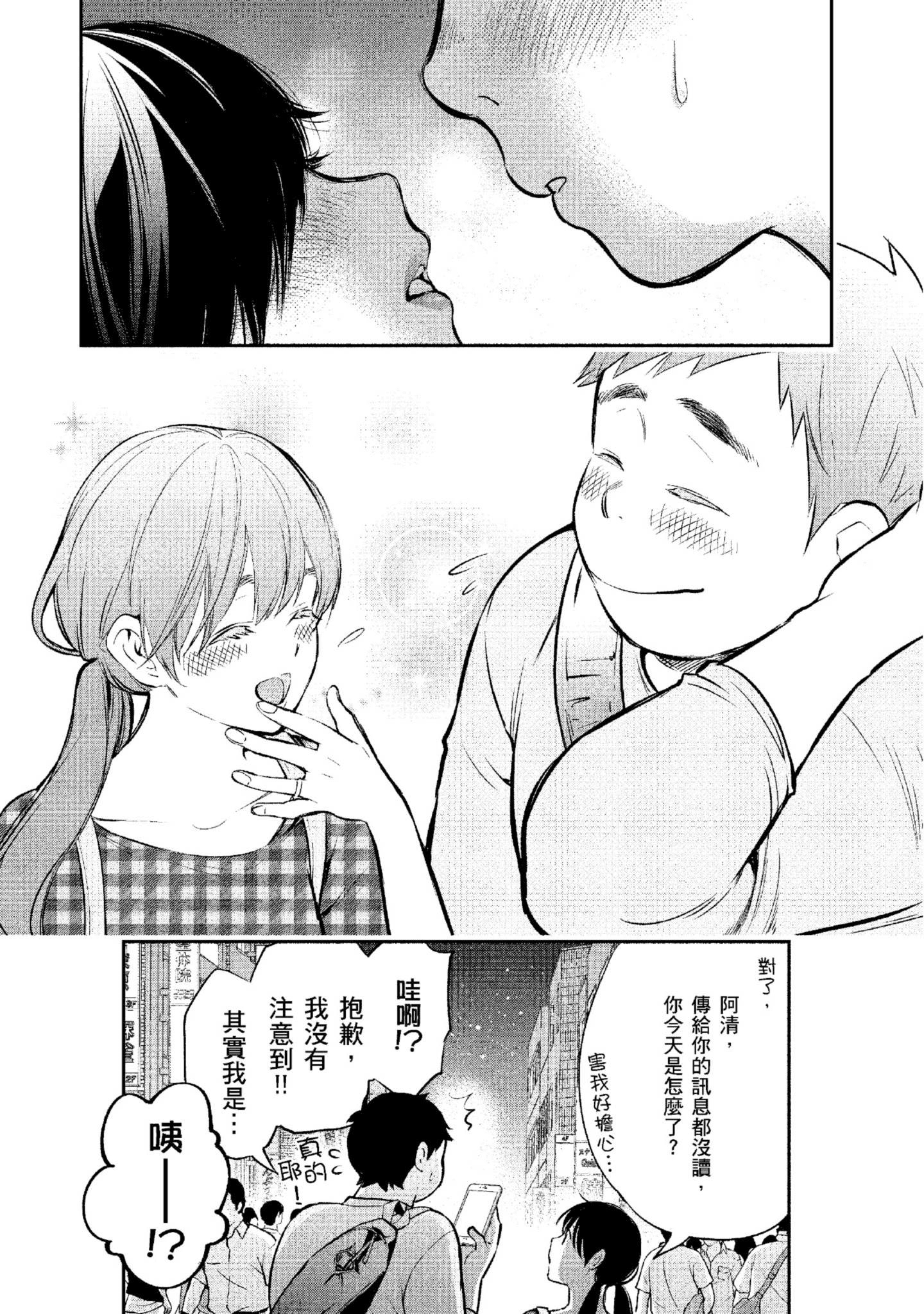 Page 191