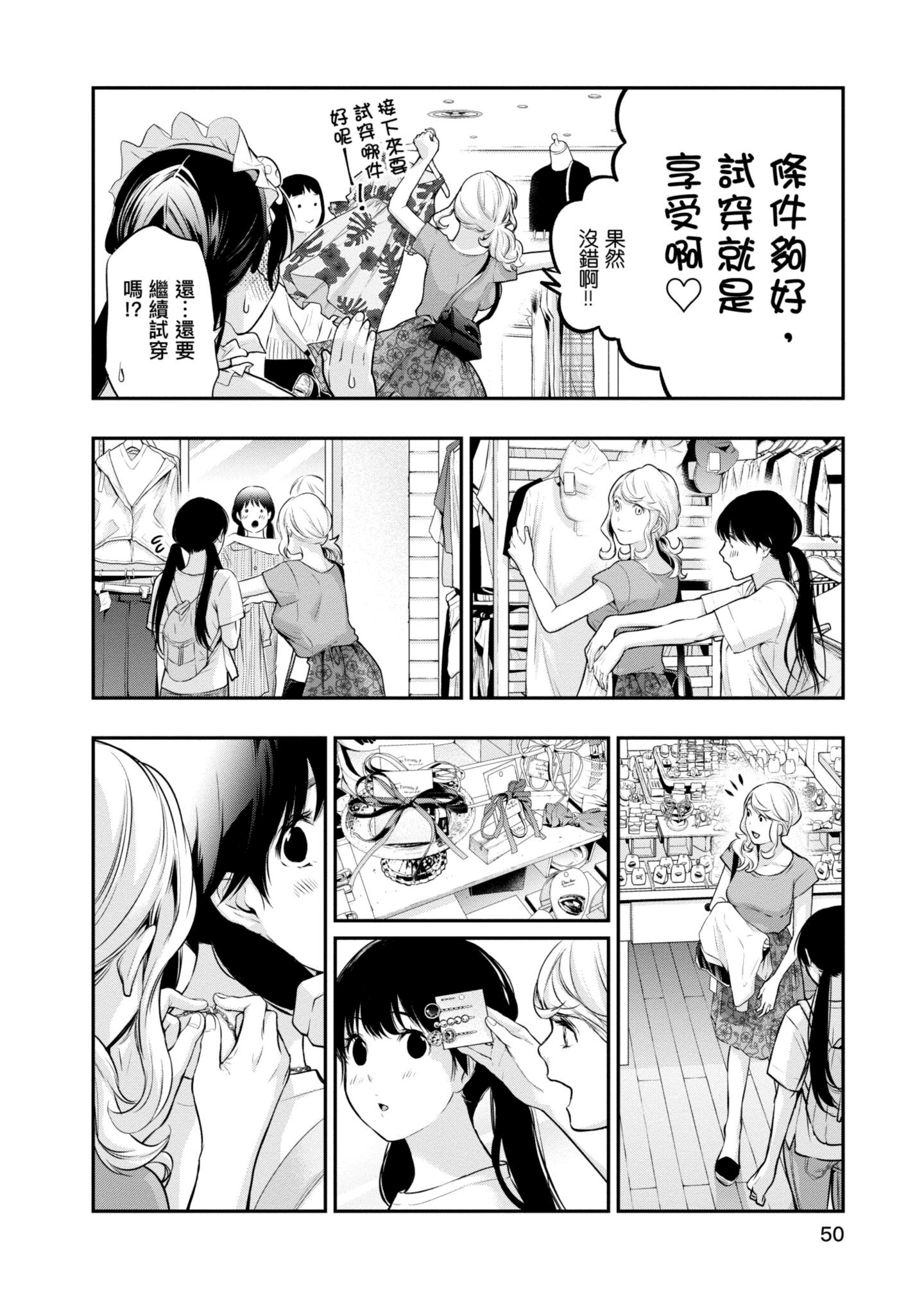 Page 51
