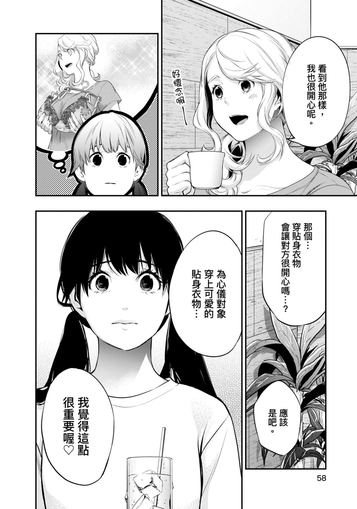 Page 59