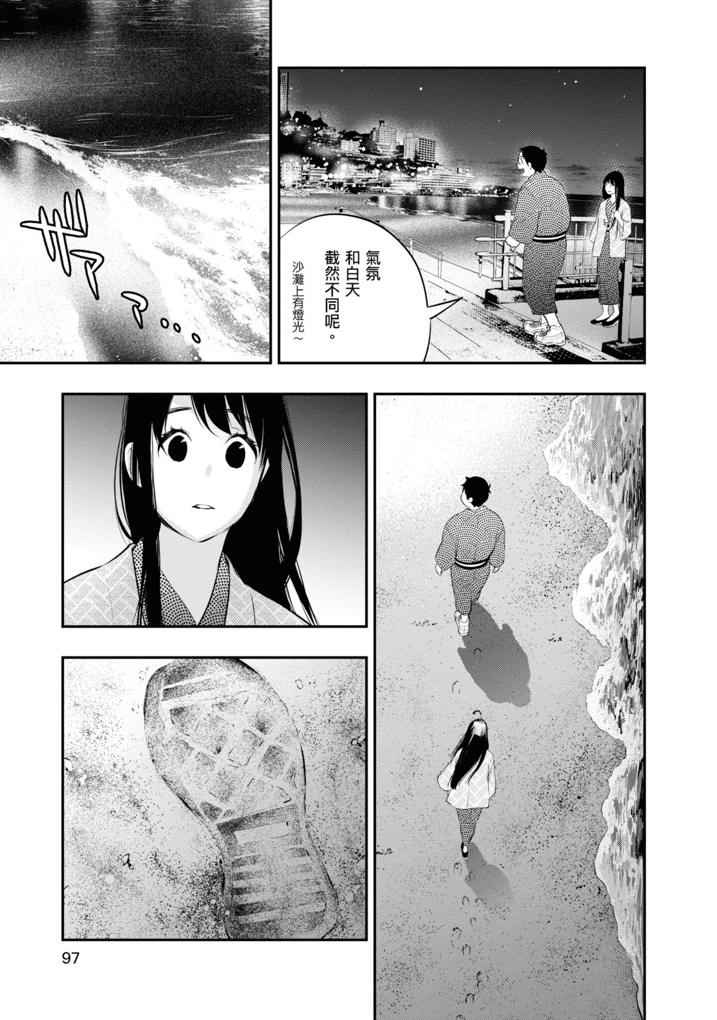 Page 98