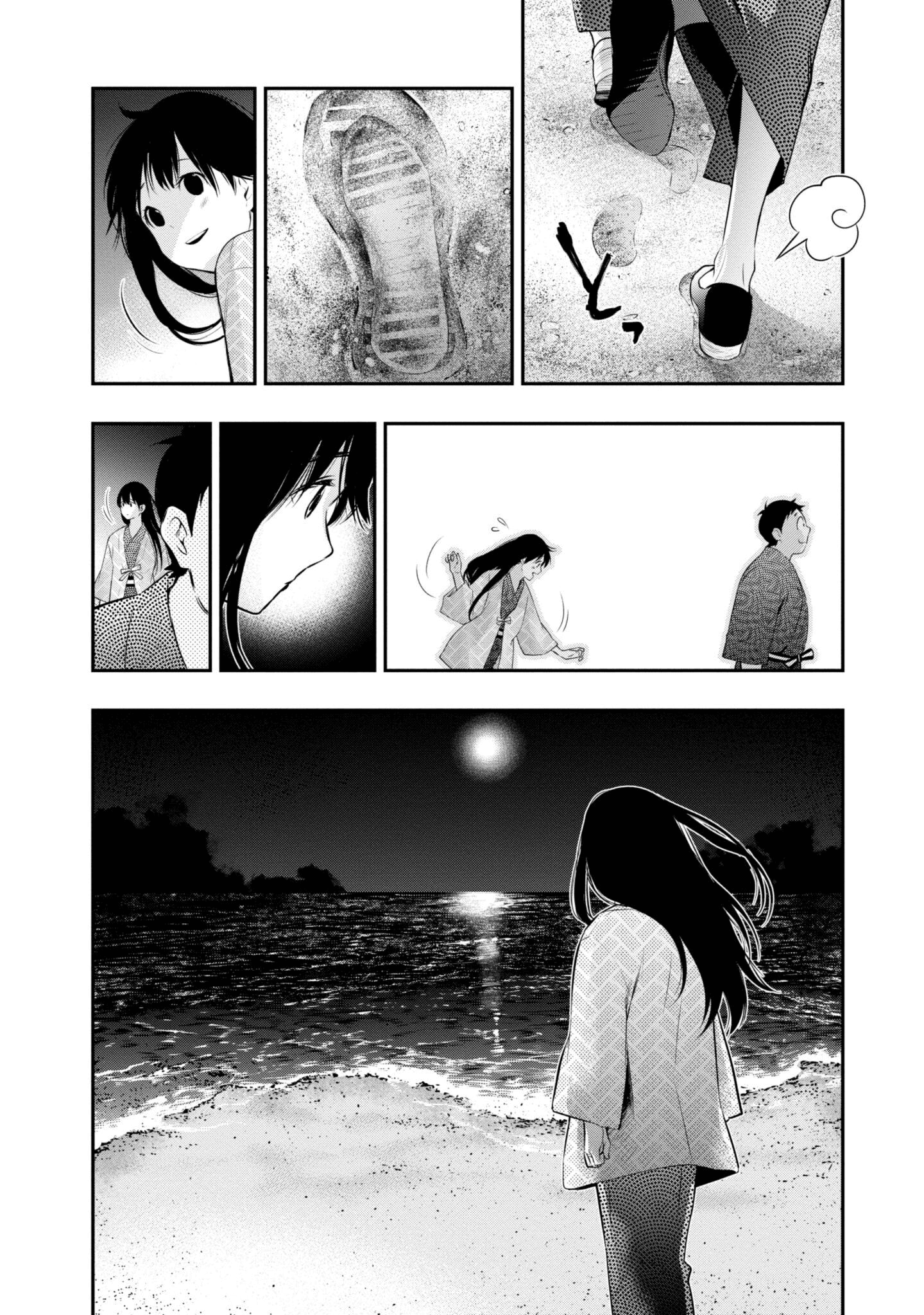 Page 99