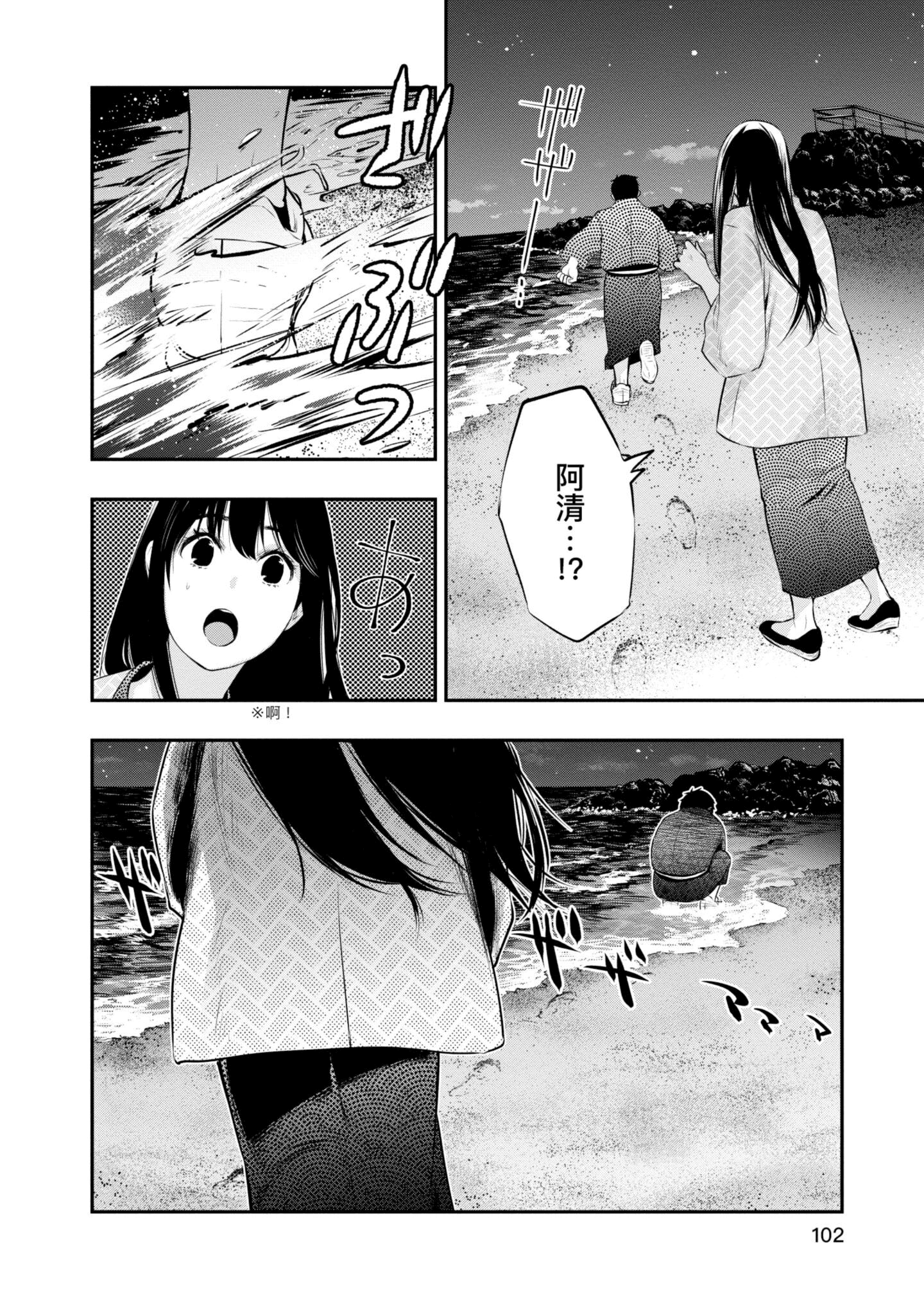 Page 103