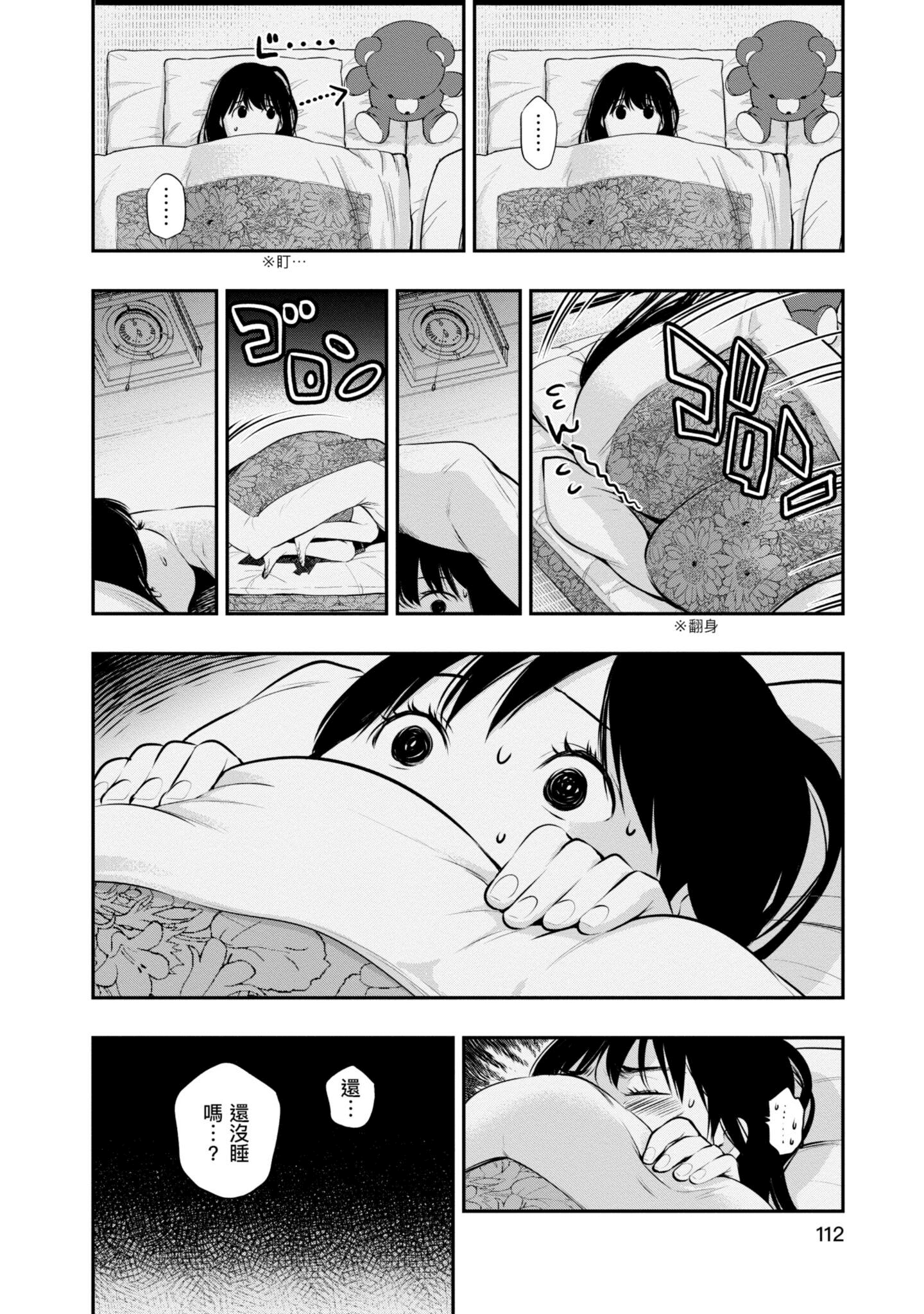 Page 113