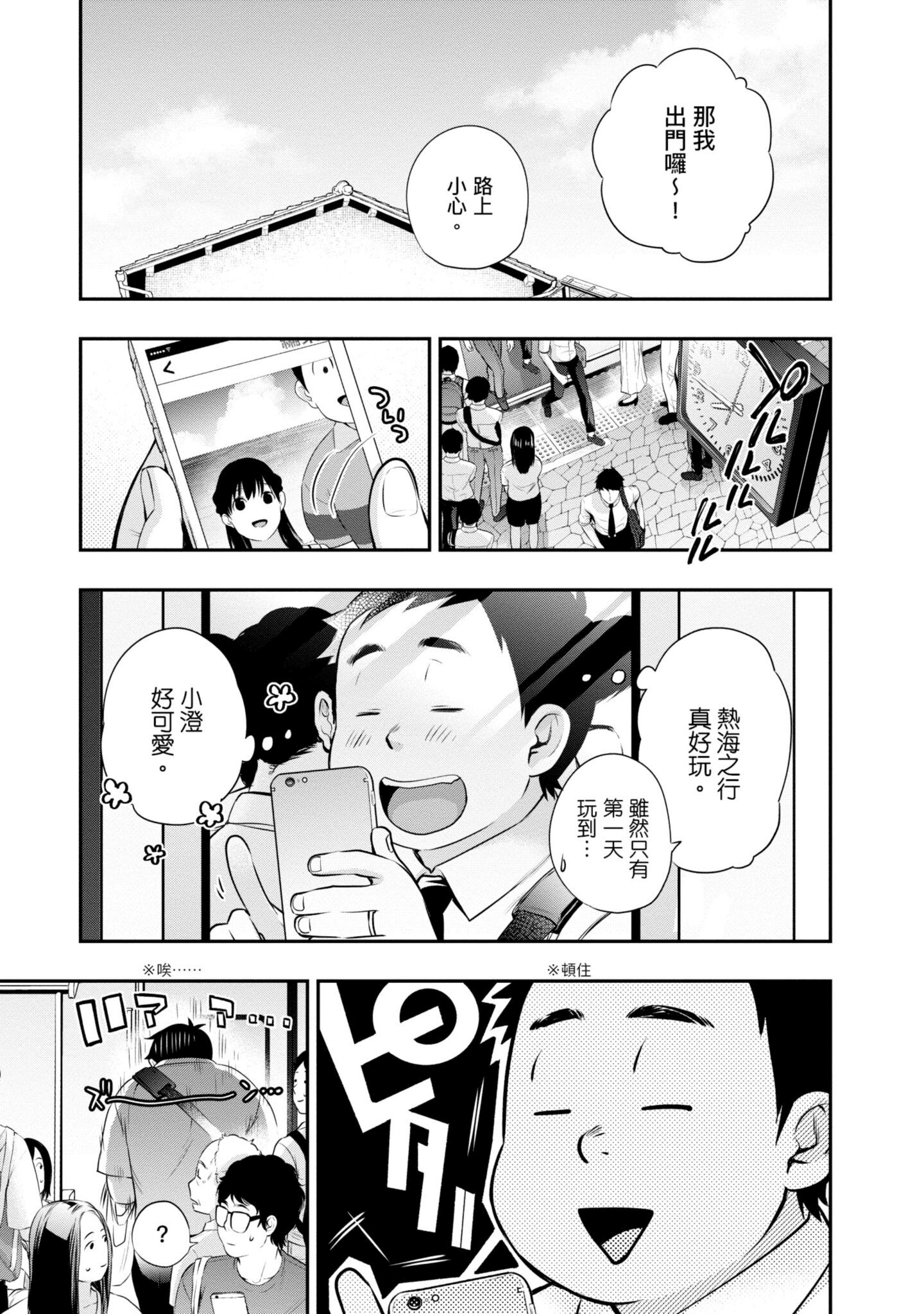 Page 132
