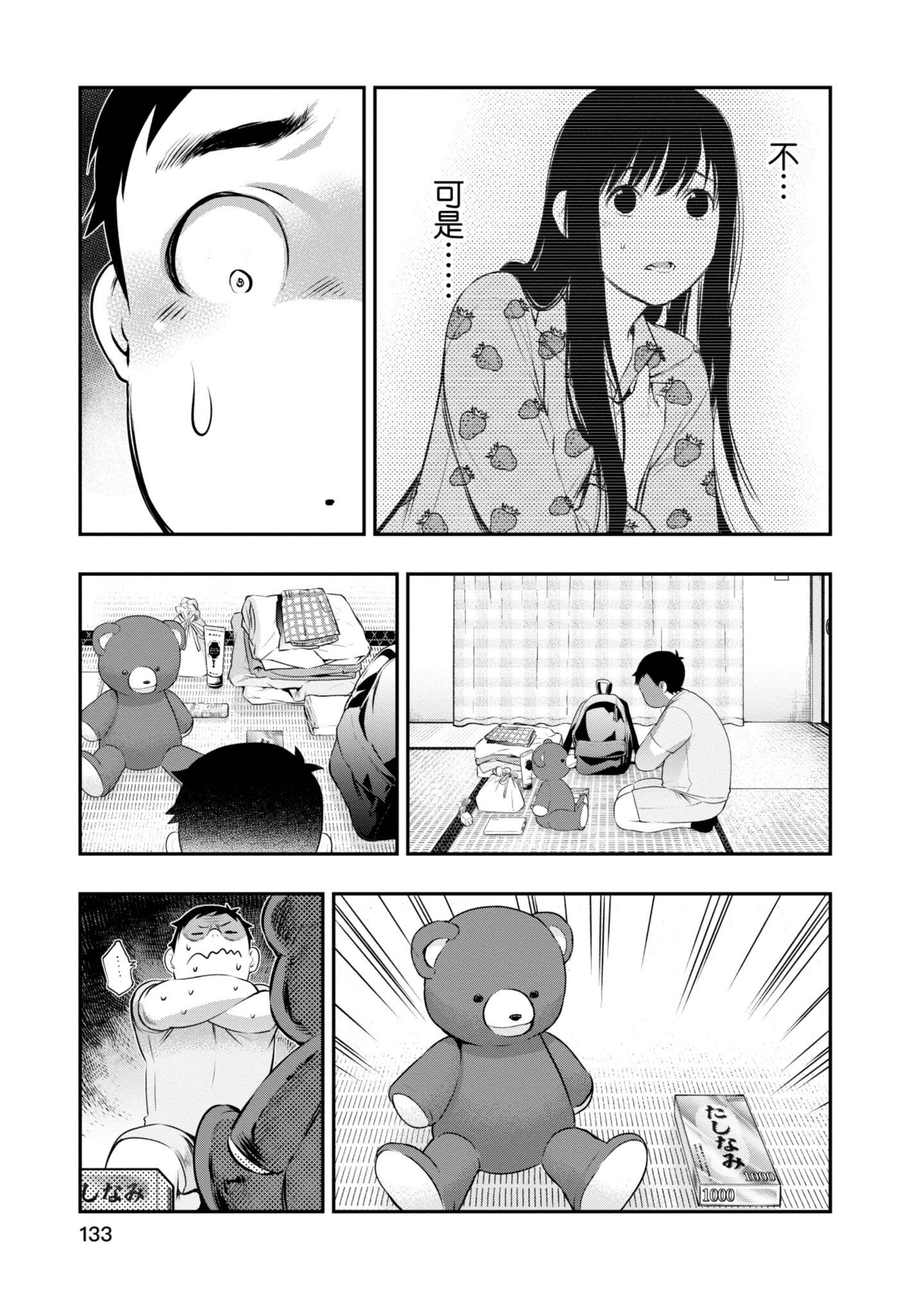 Page 134