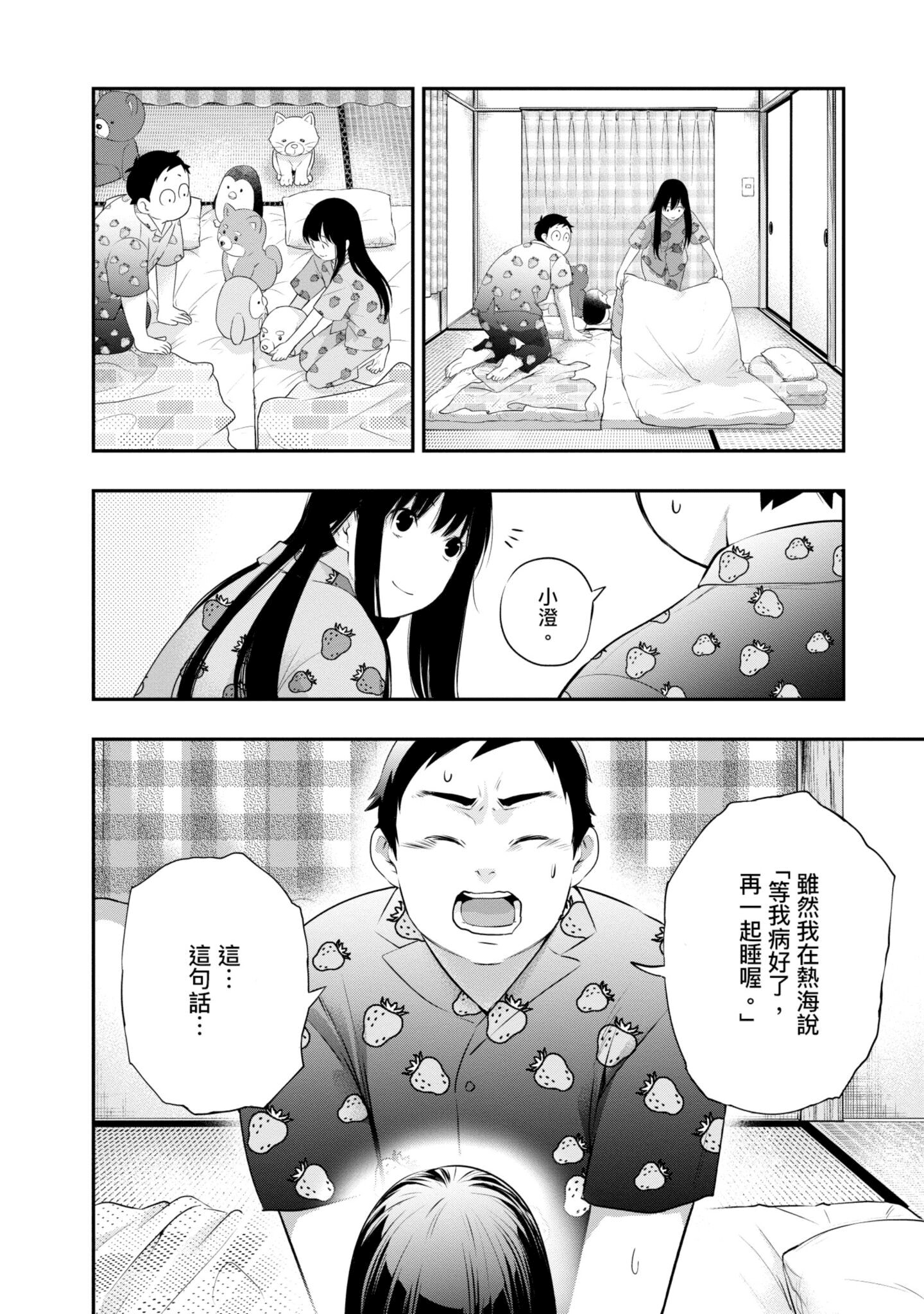Page 145