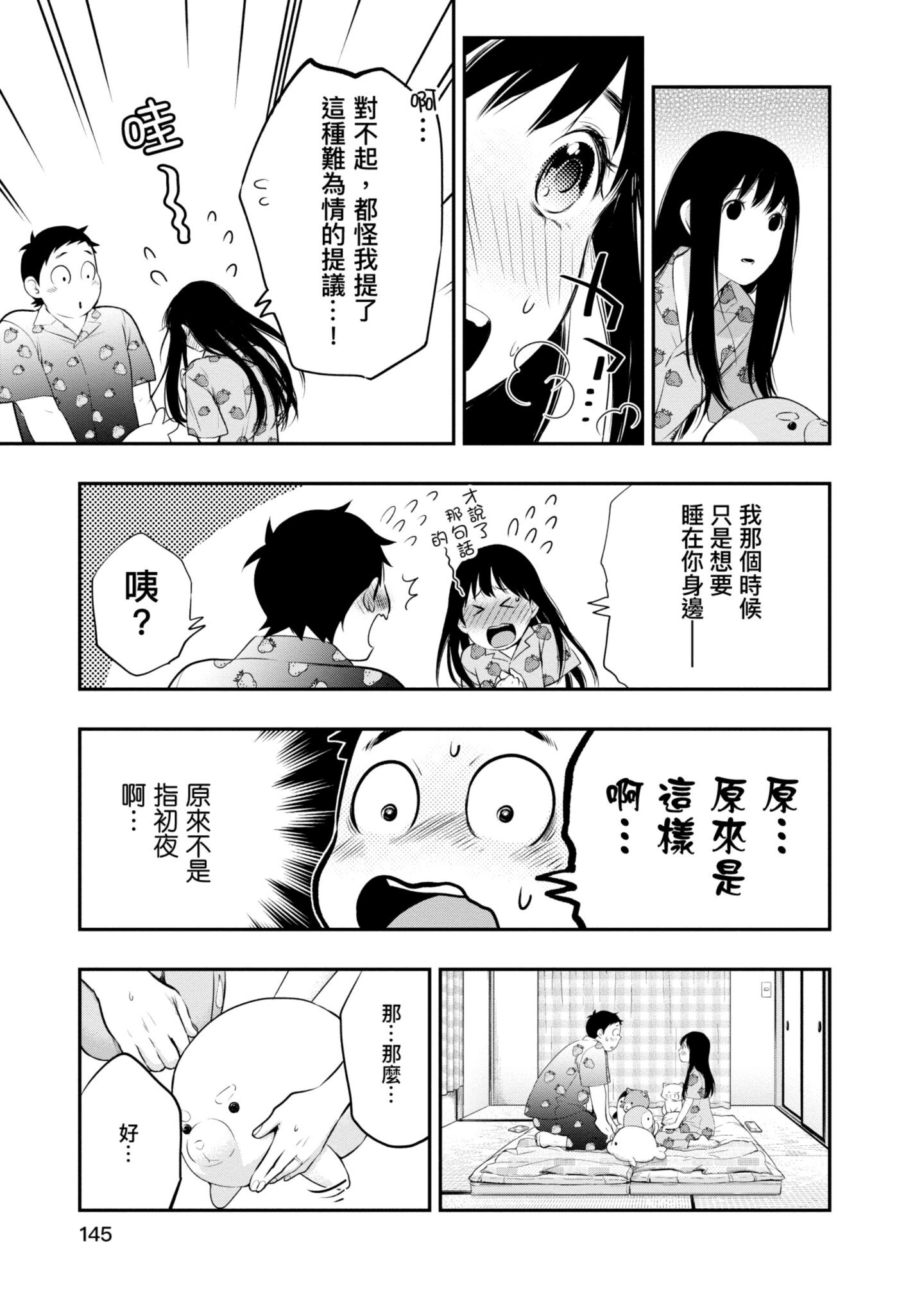 Page 146