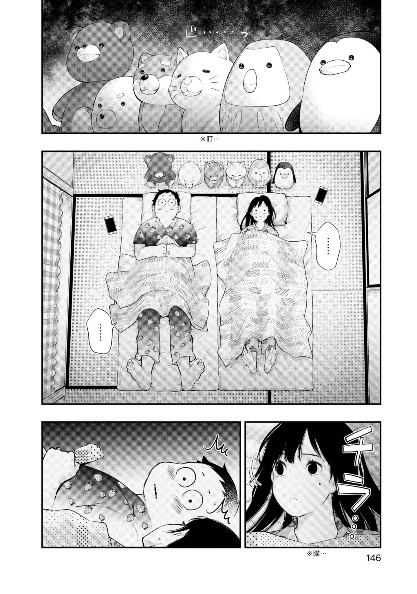 Page 147