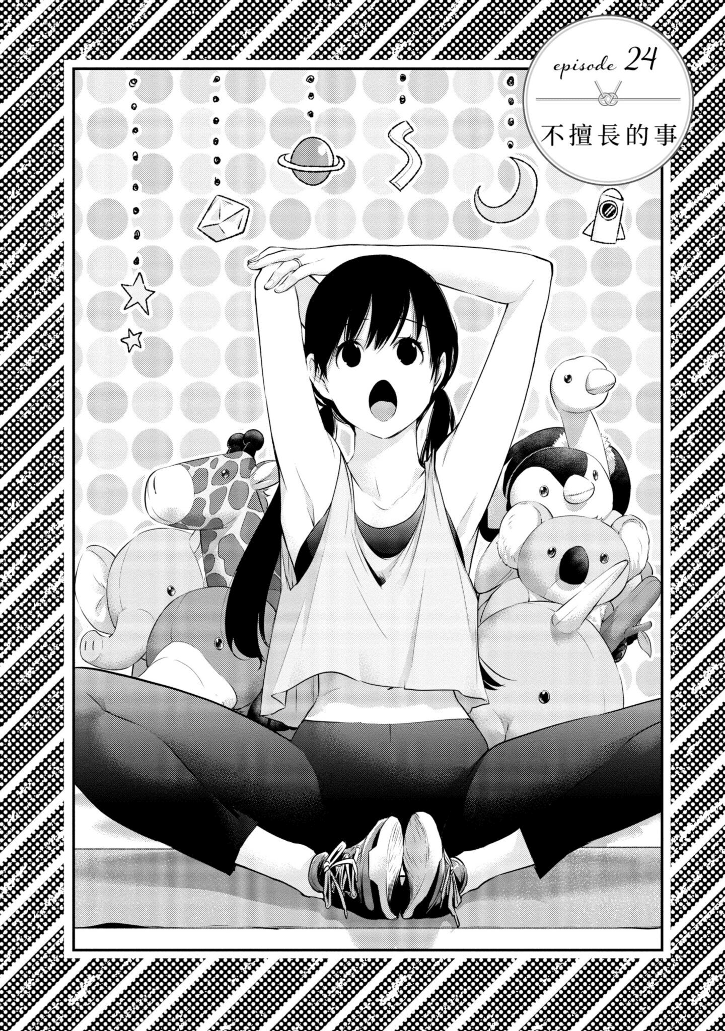 Page 153