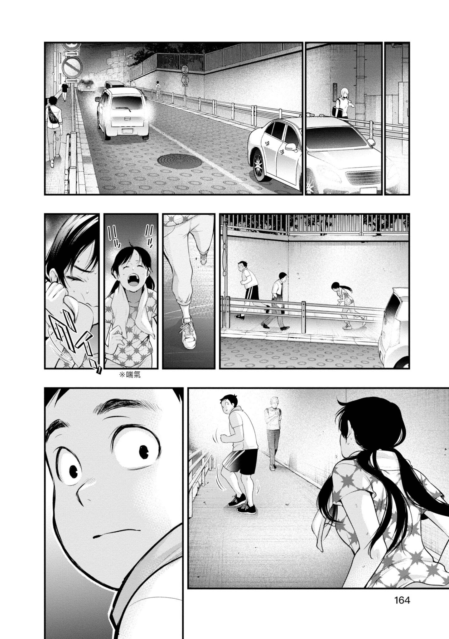 Page 165