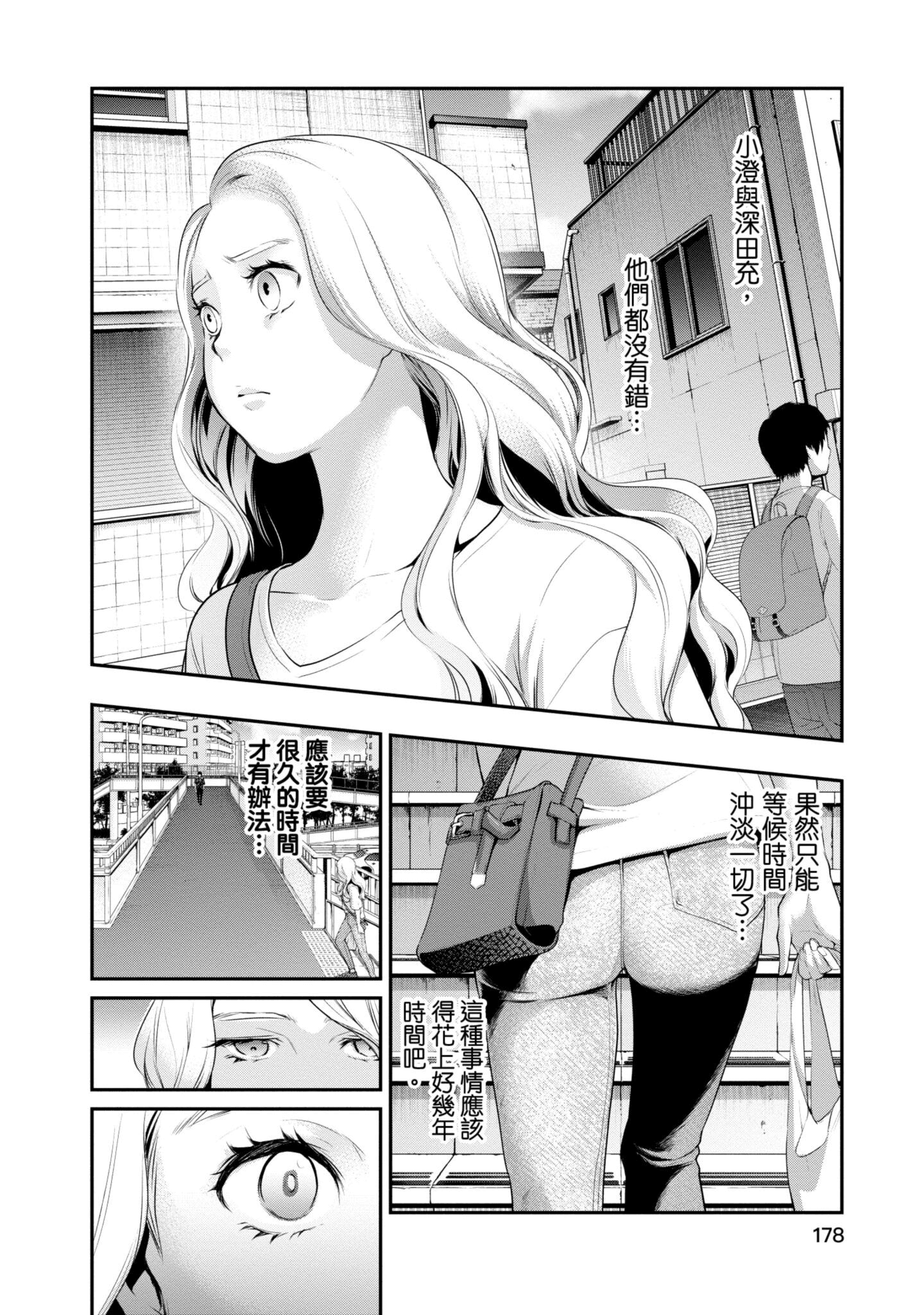 Page 179