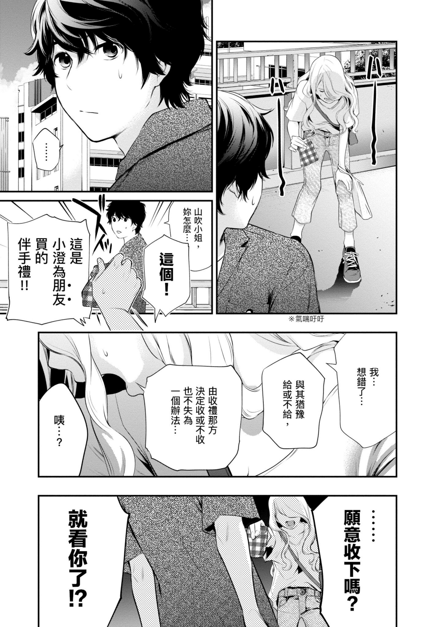 Page 184
