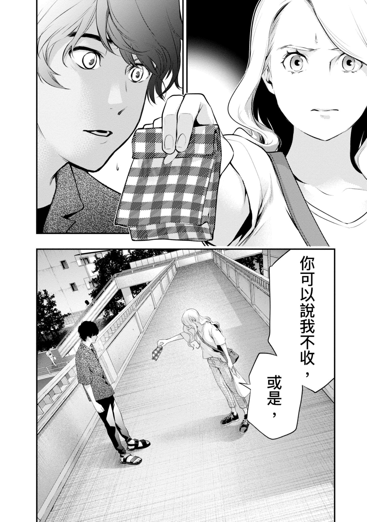 Page 185