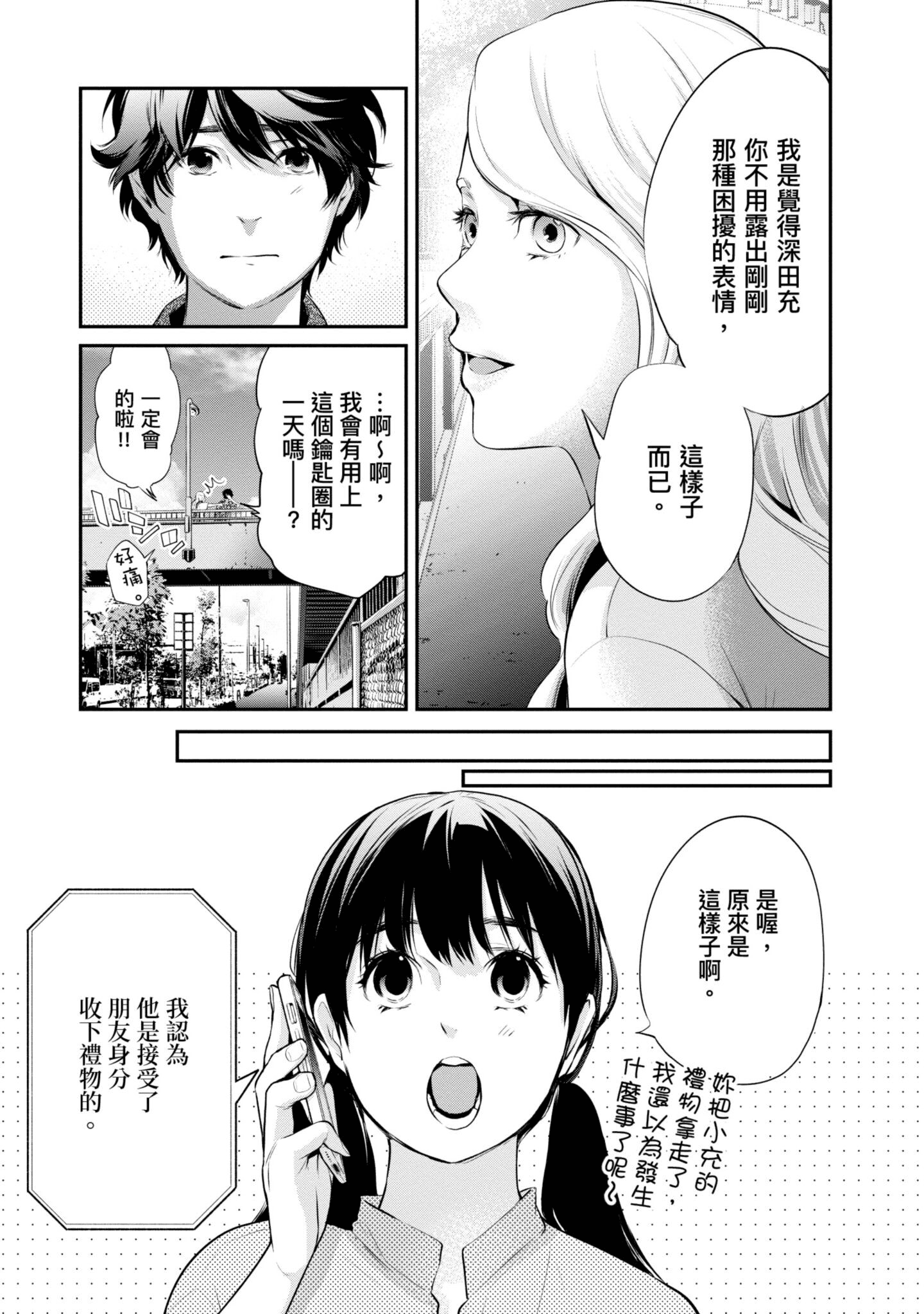 Page 188