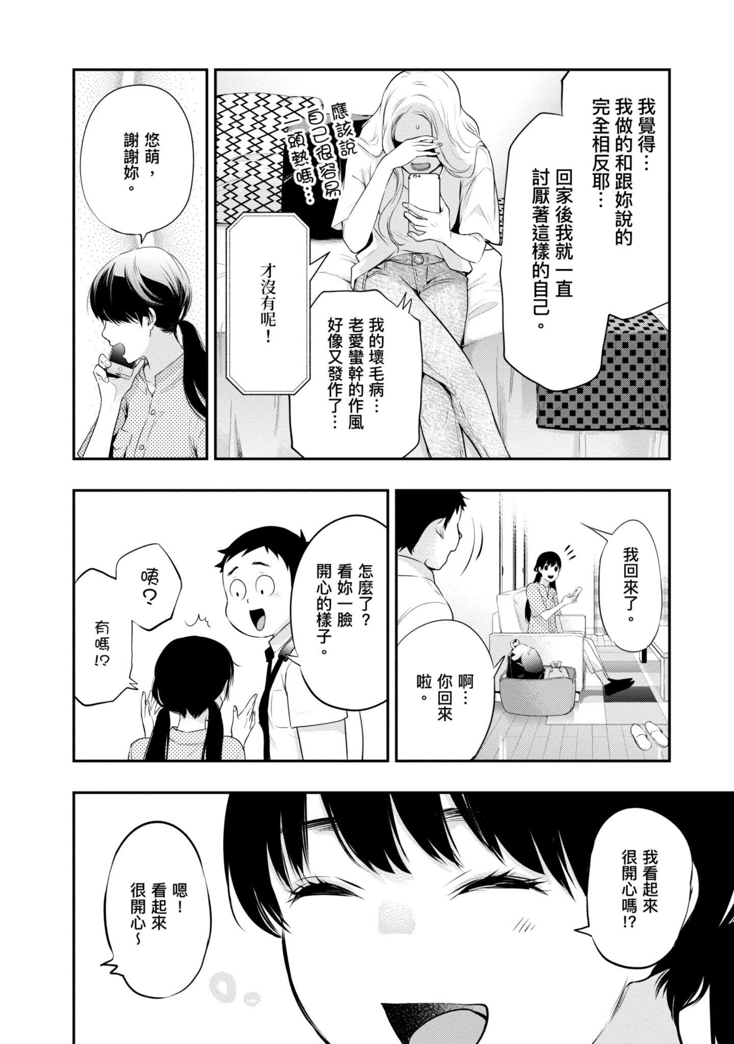 Page 189