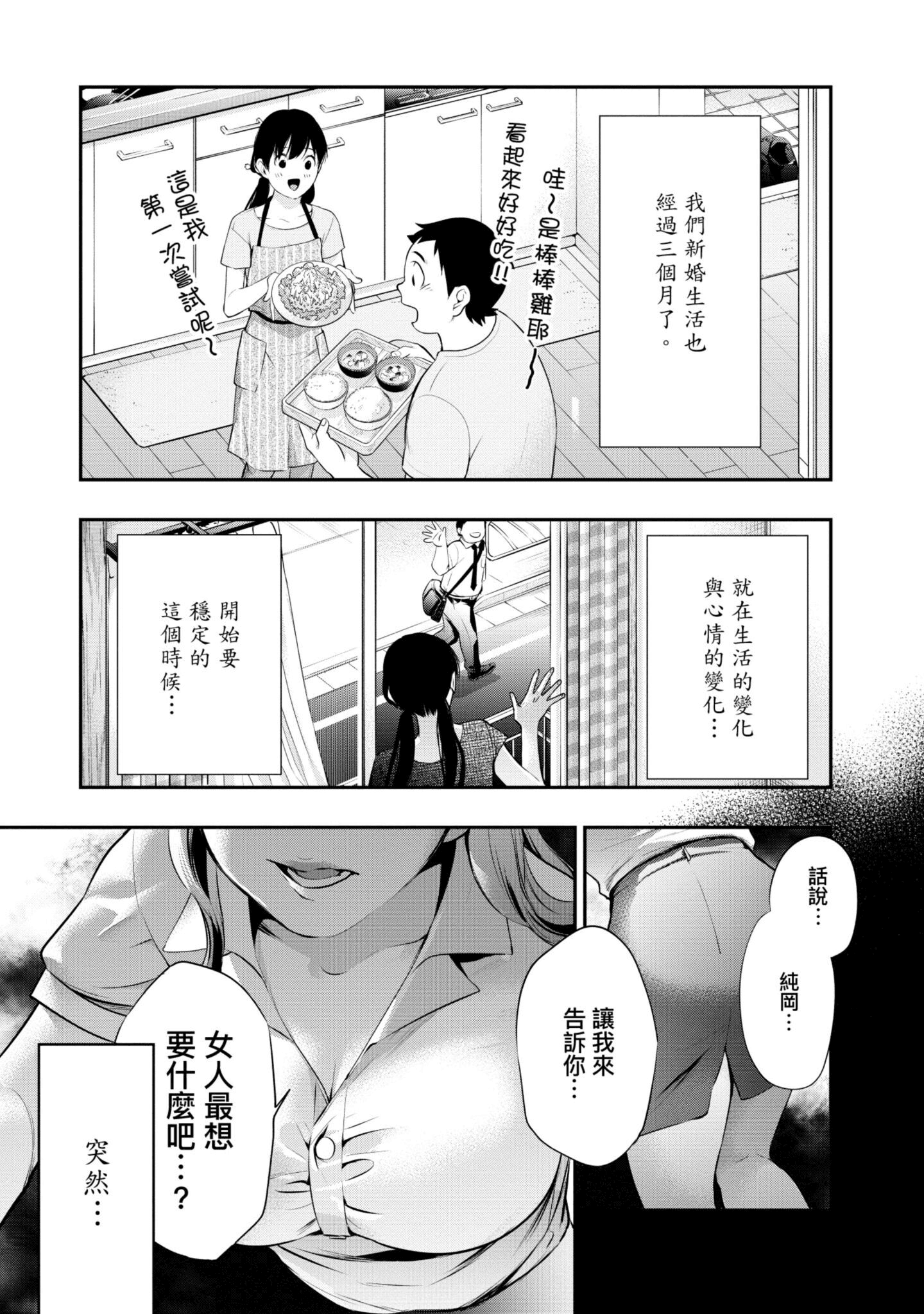 Page 190