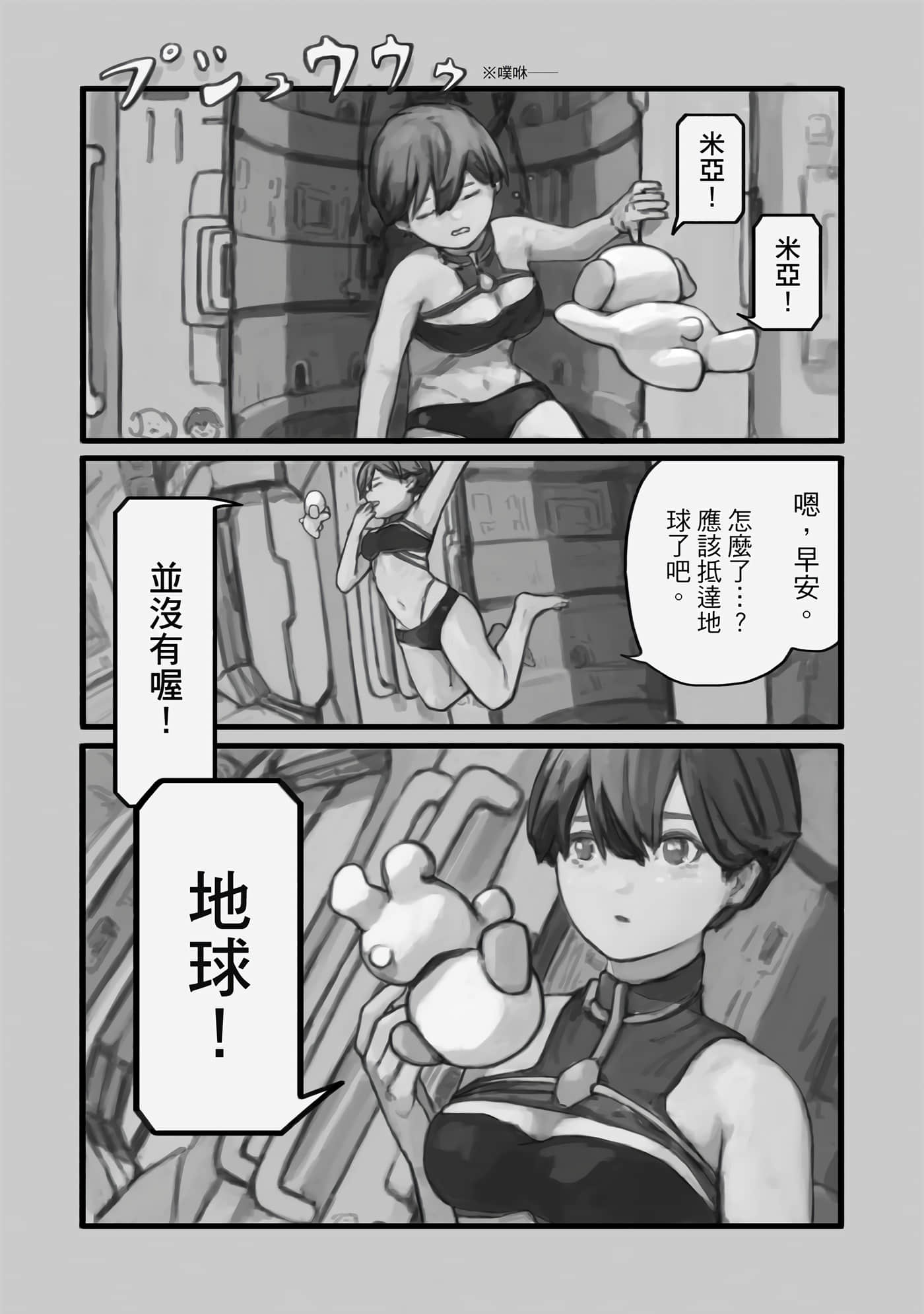 第 4 页
