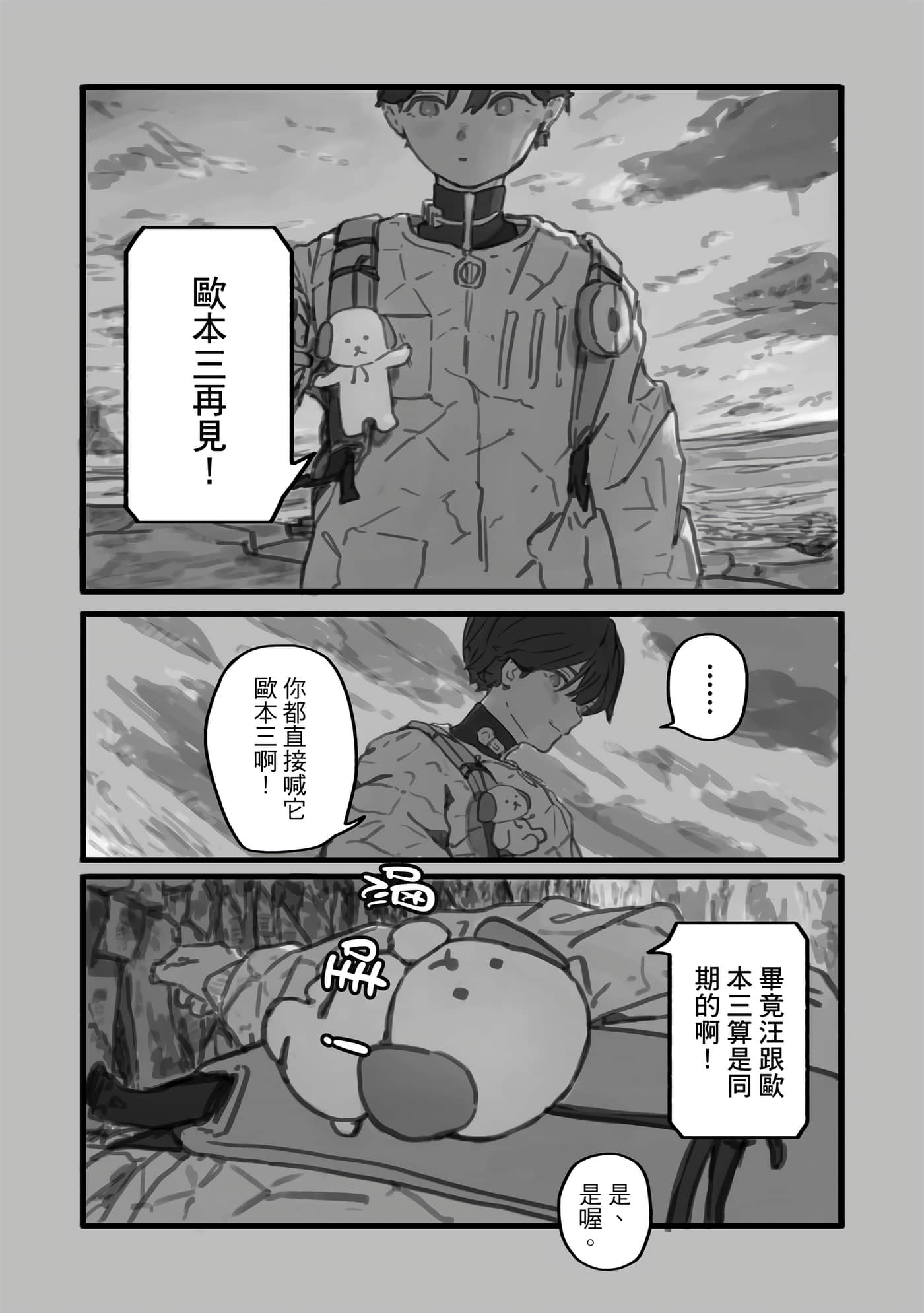 第 19 页