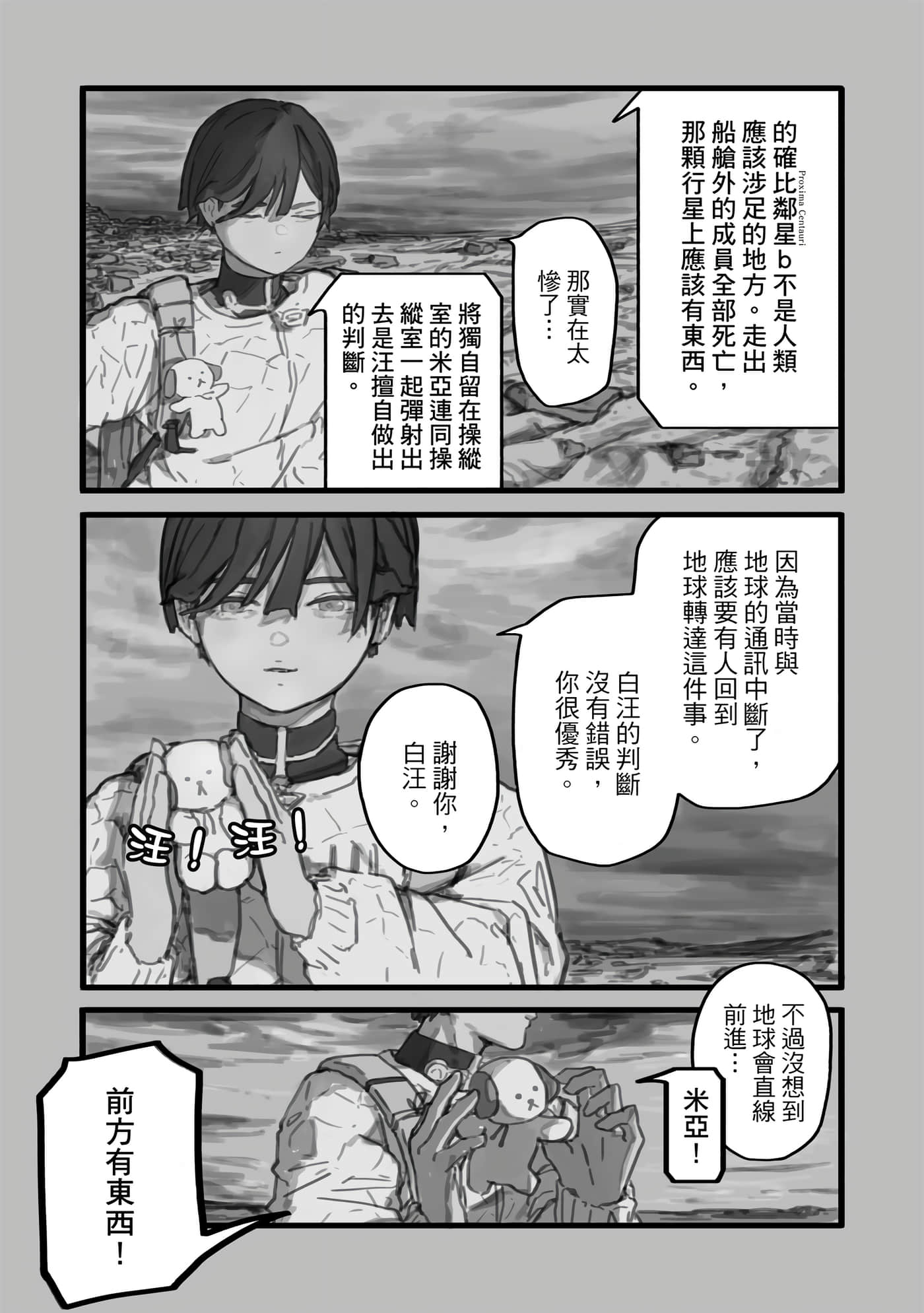 第 22 页
