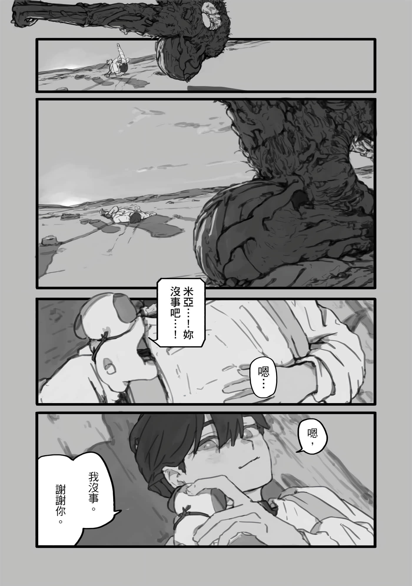 第 27 页