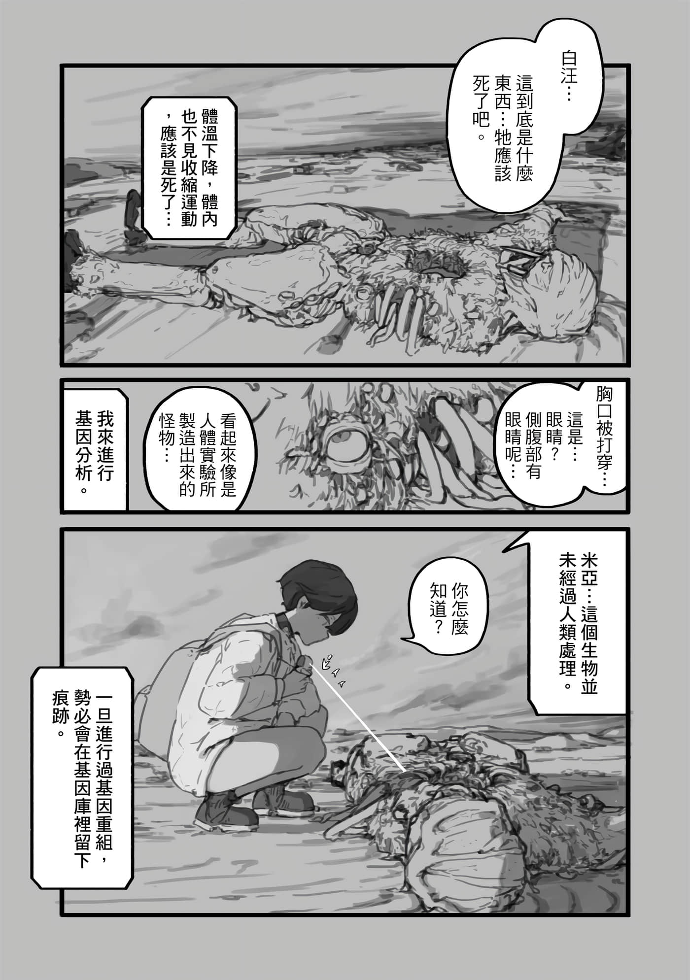第 28 页