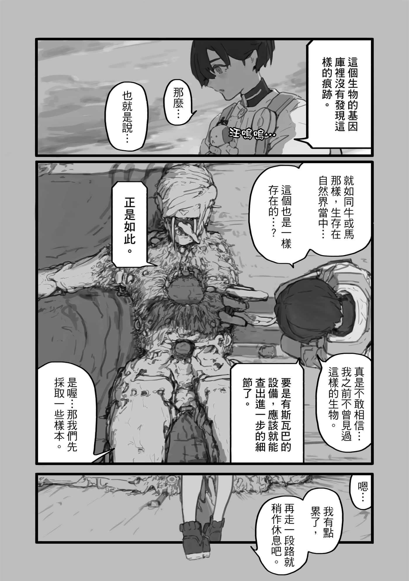 第 29 页