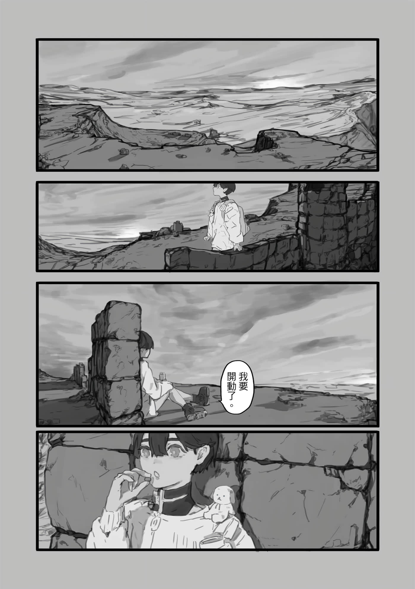 第 30 页