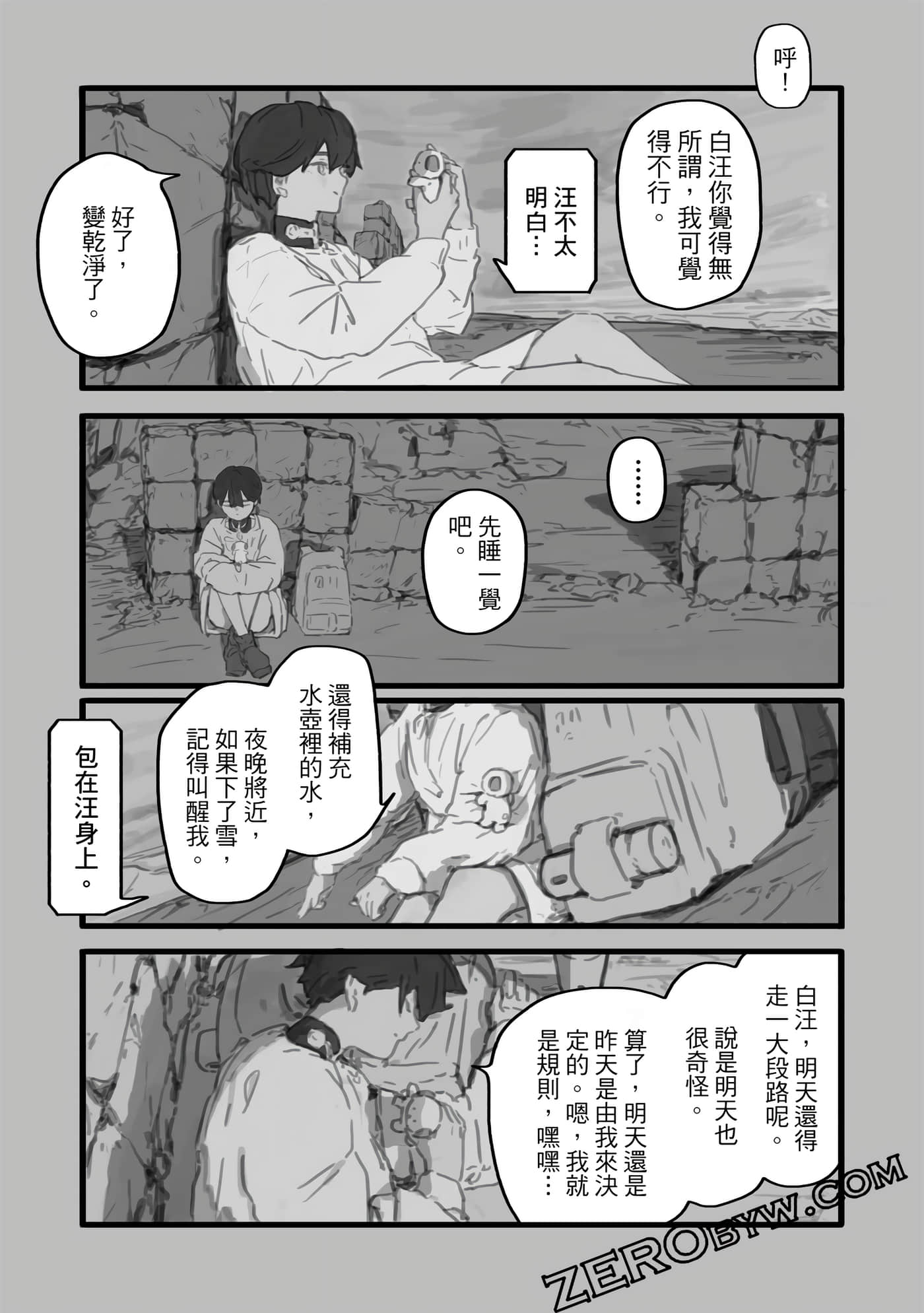 第 32 页