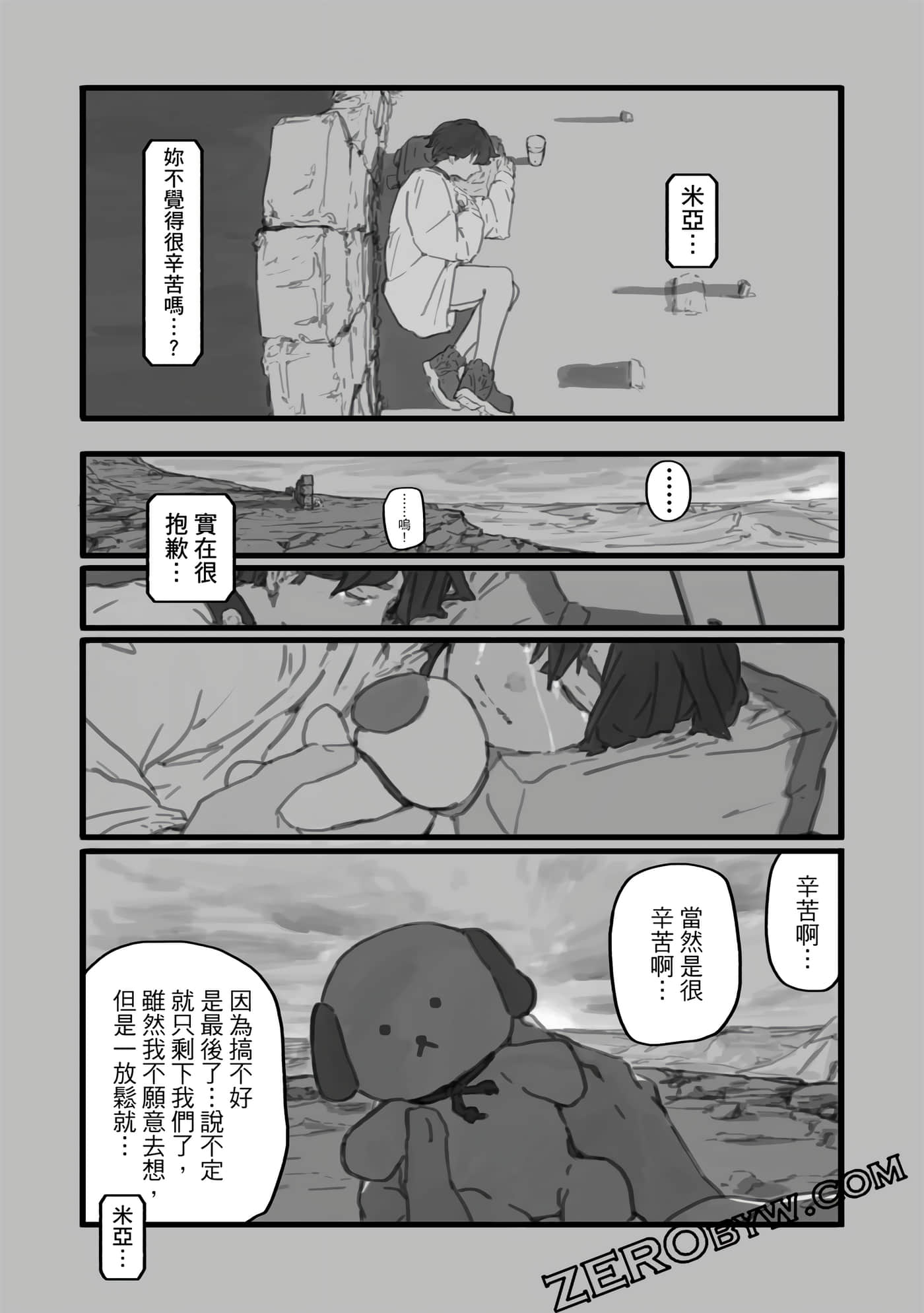 第 33 页