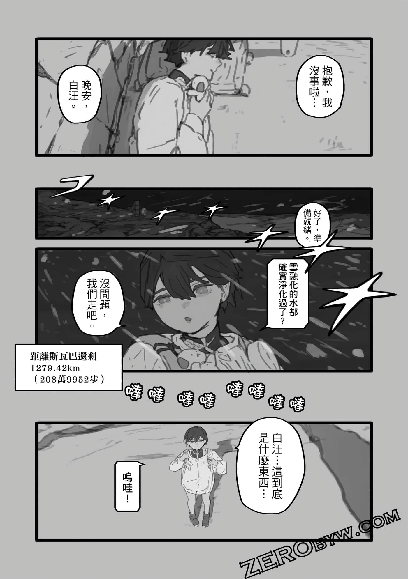 第 34 页