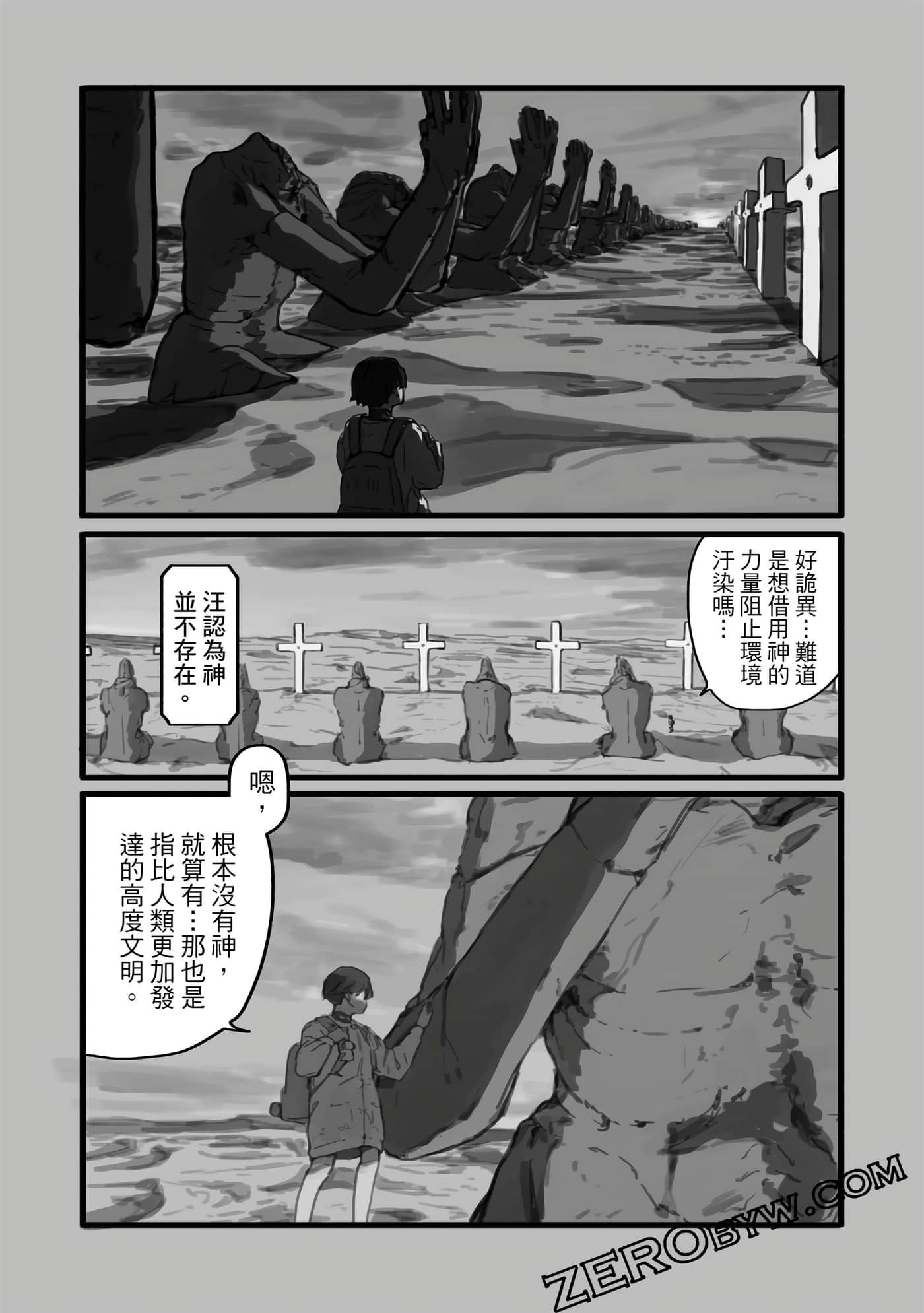 第 35 页