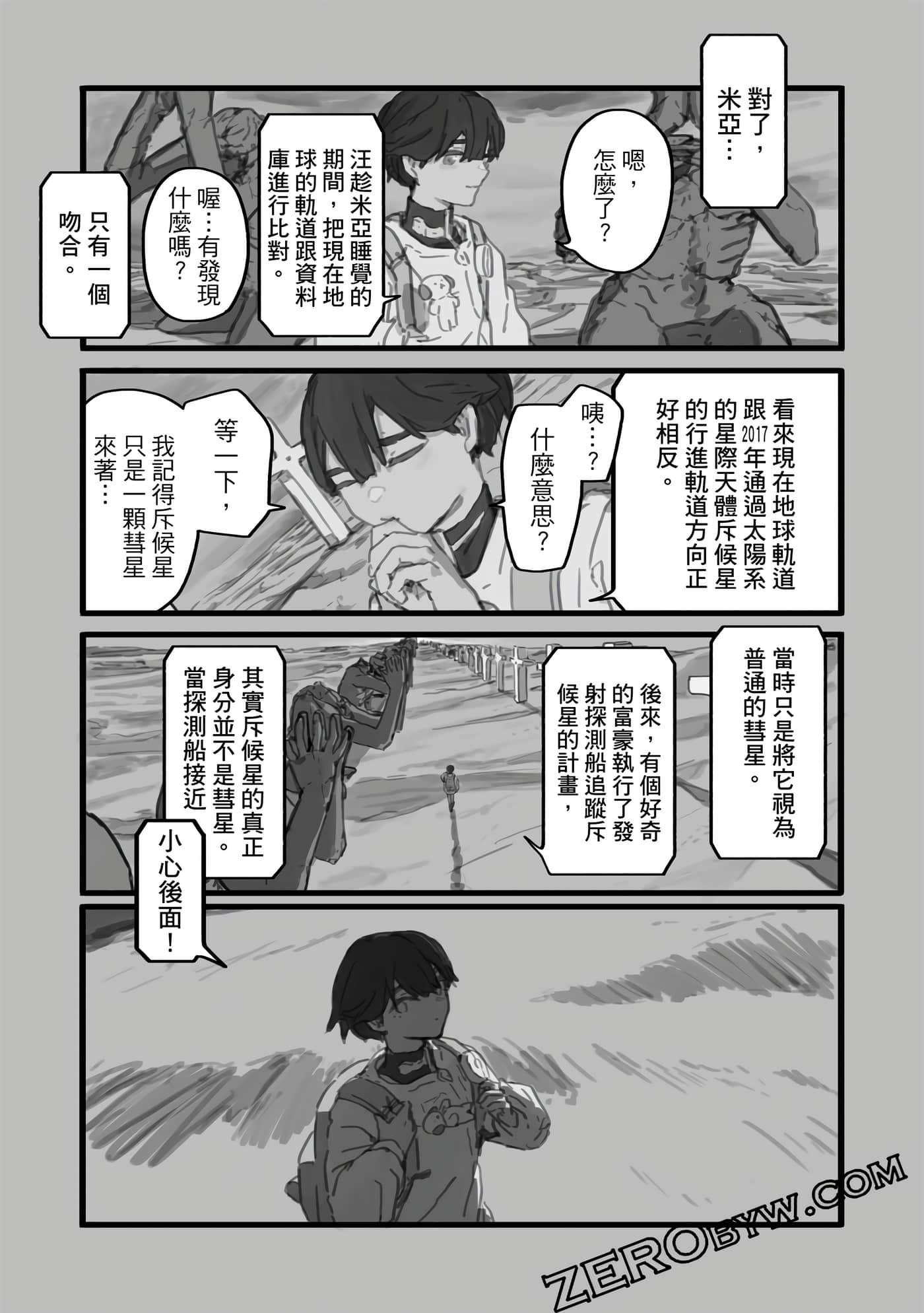 第 36 页