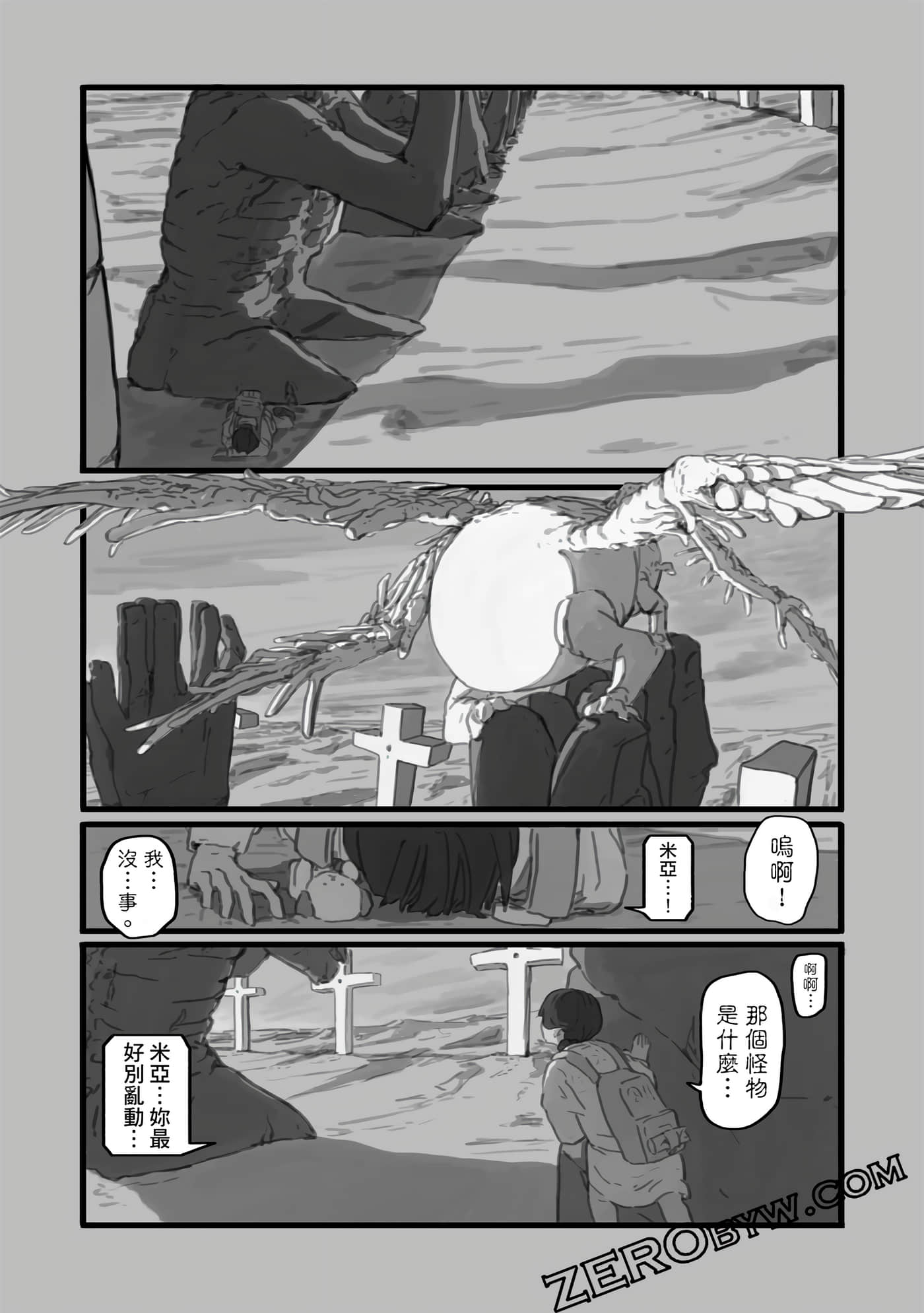 第 38 页