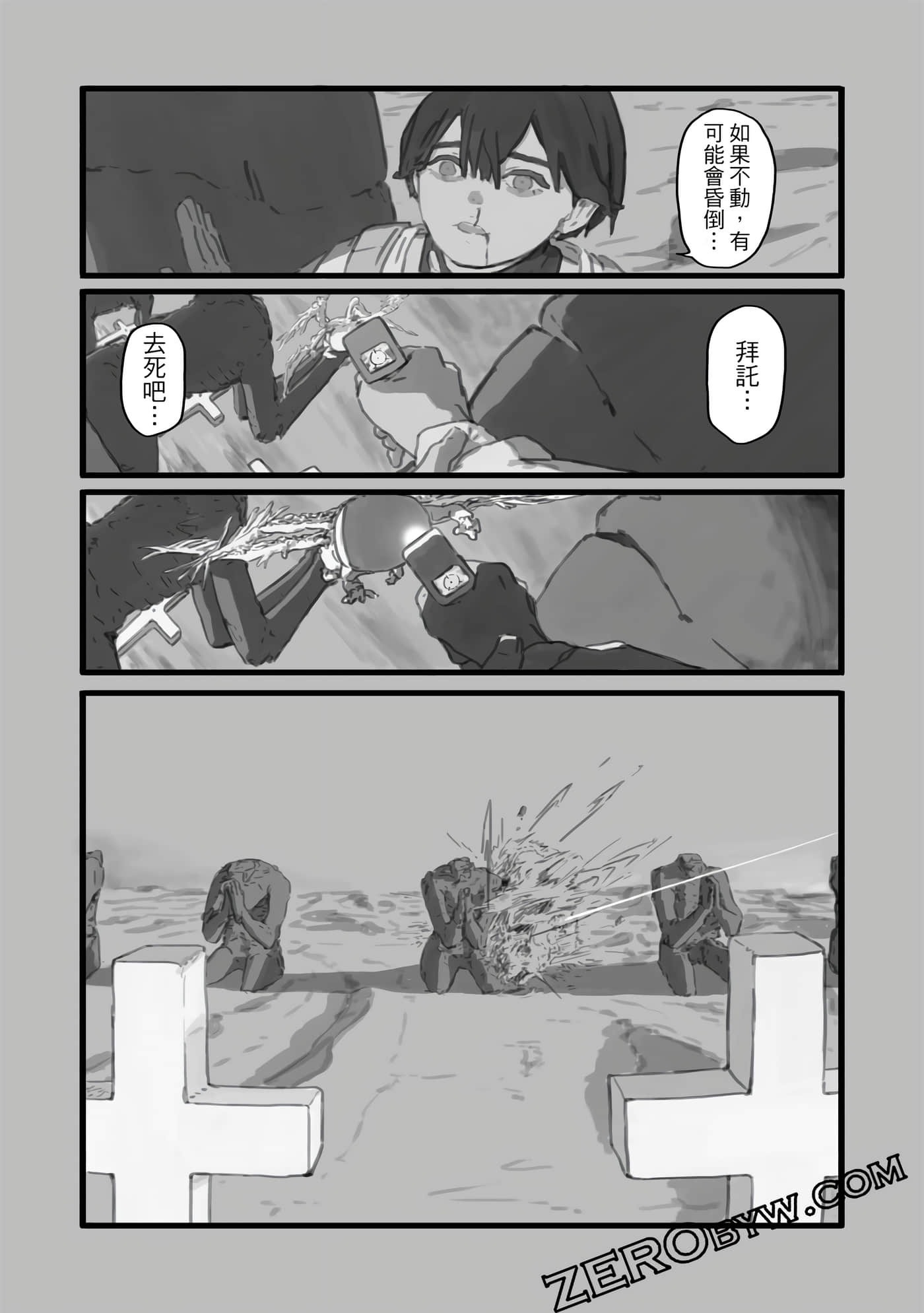 第 39 页