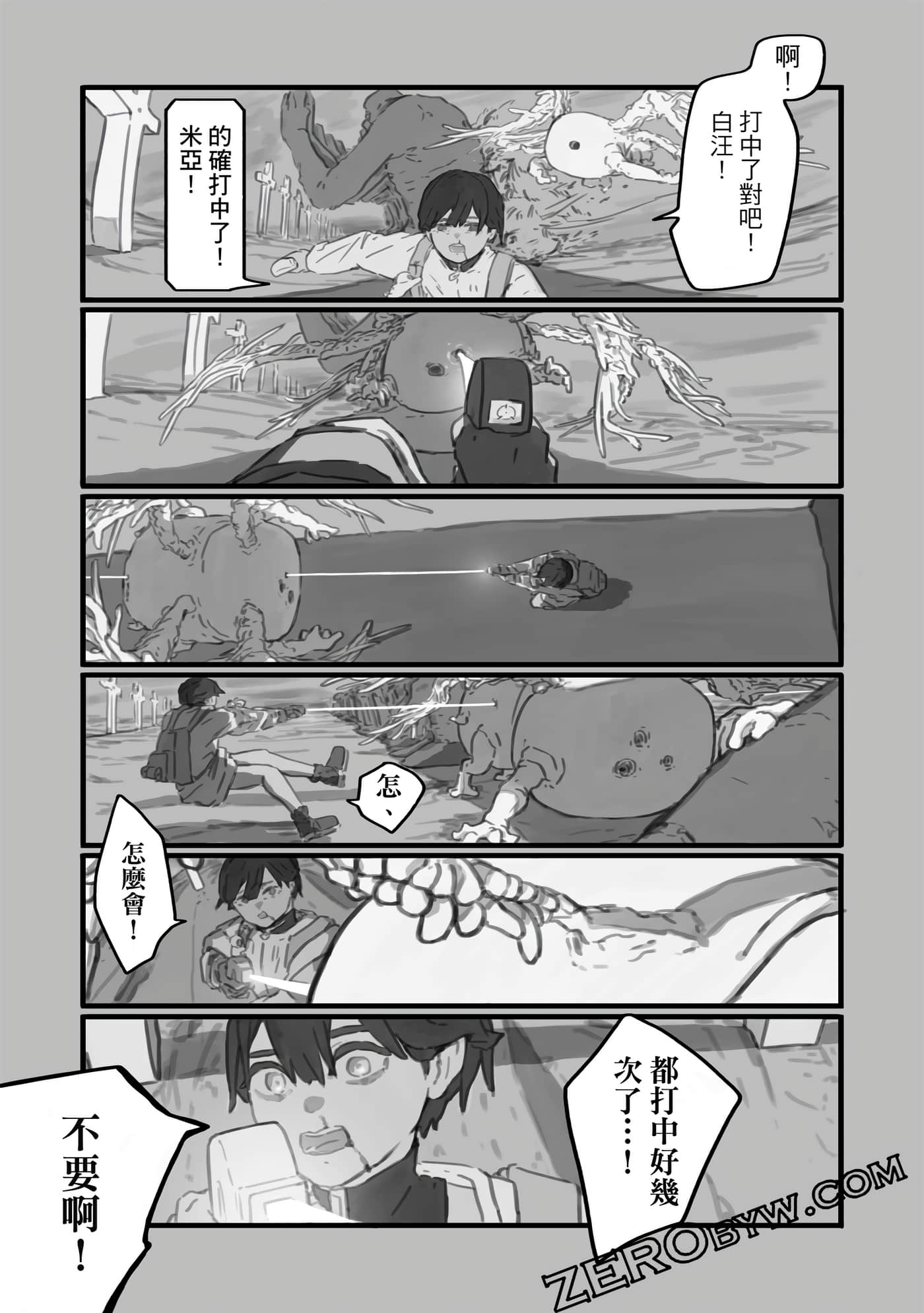 第 40 页